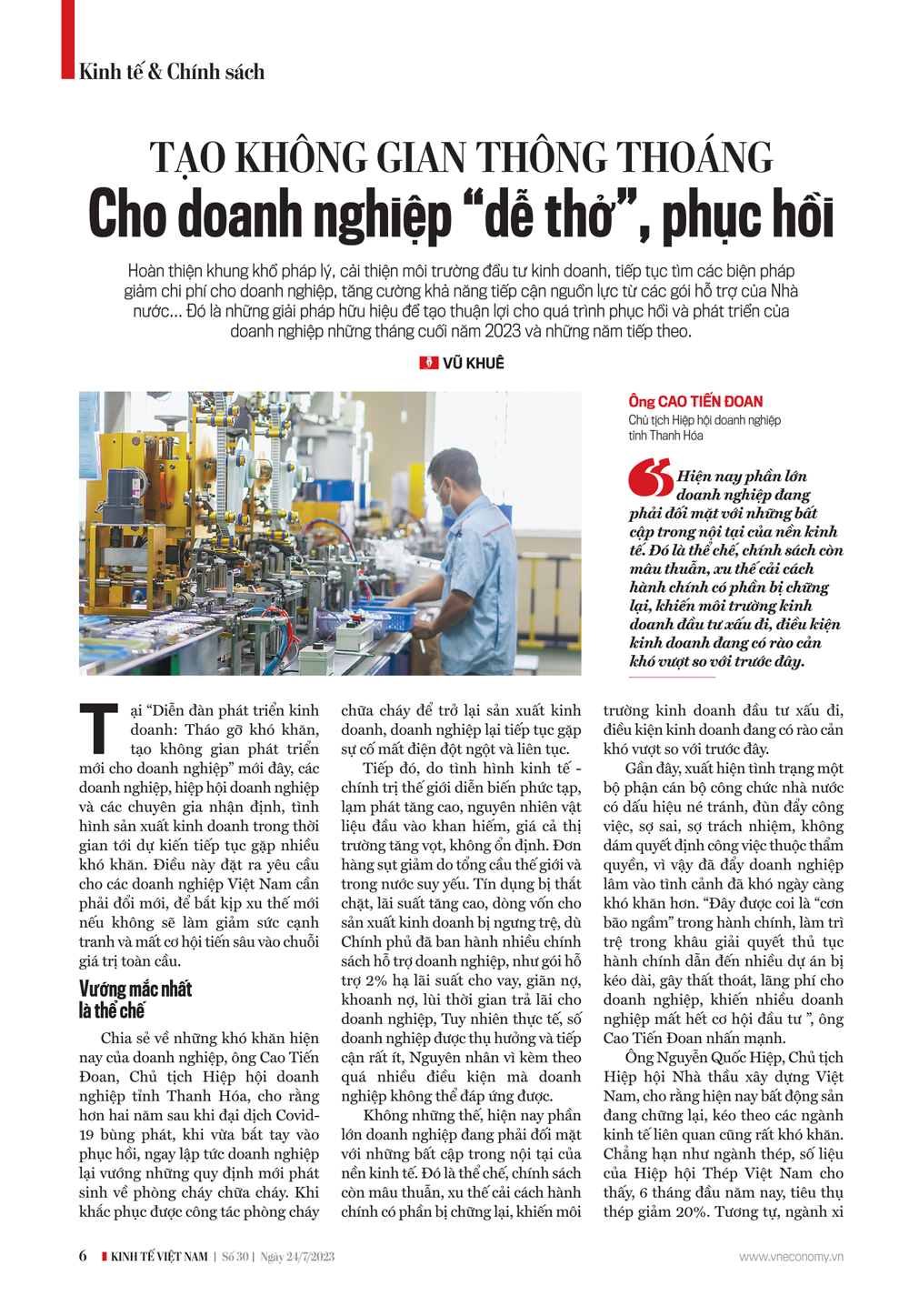 6PG88VN