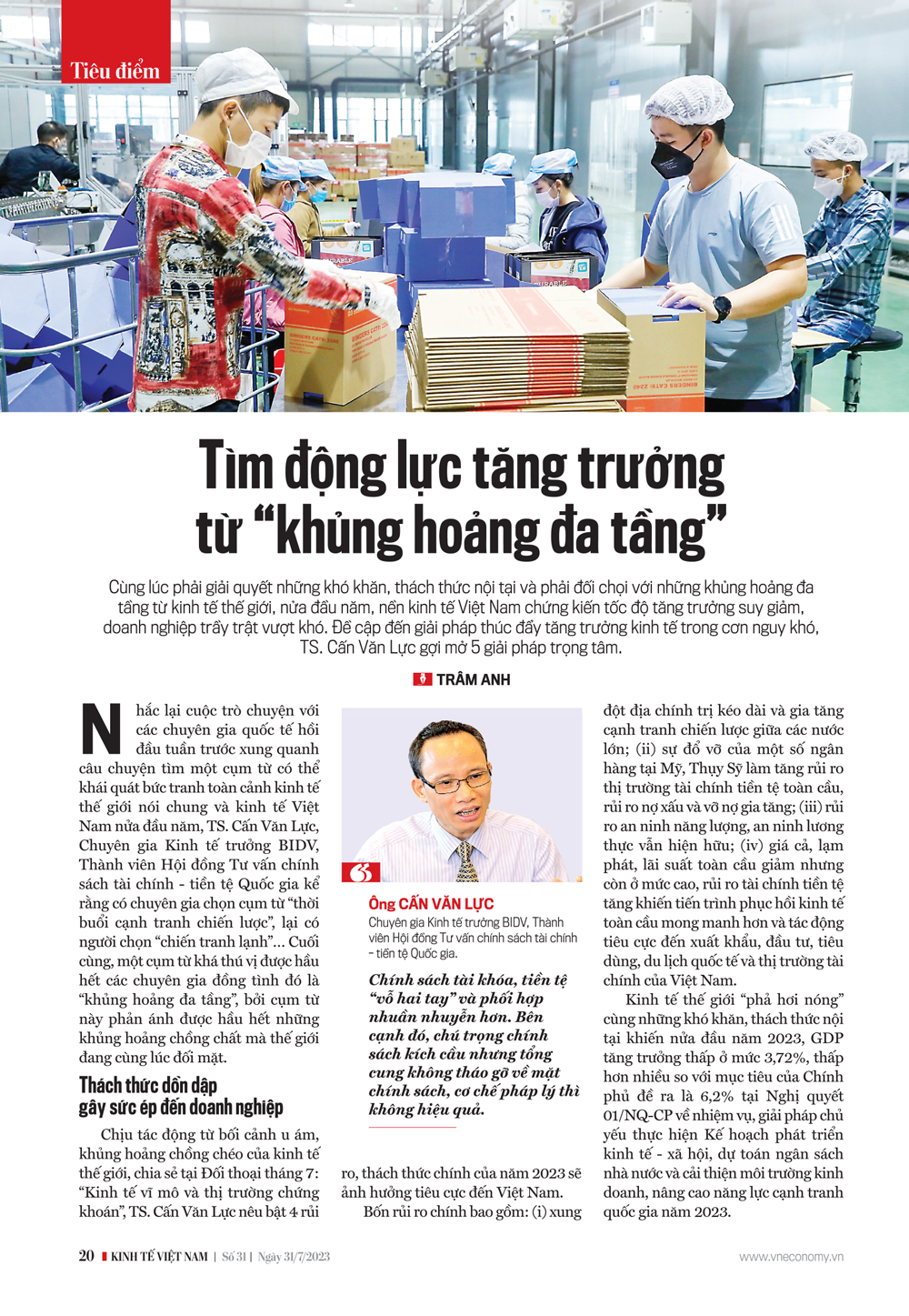 6PG88VN