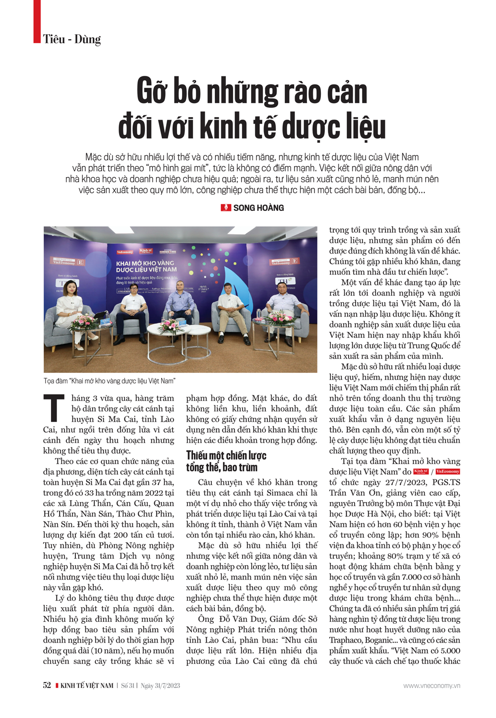 6PG88VN