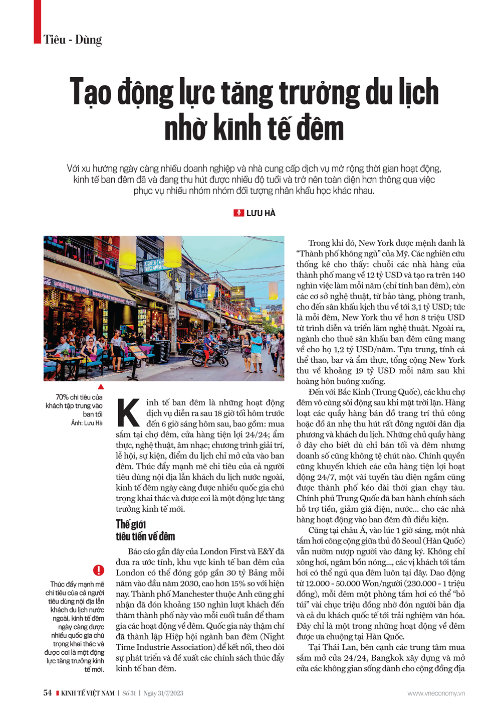 6PG88VN