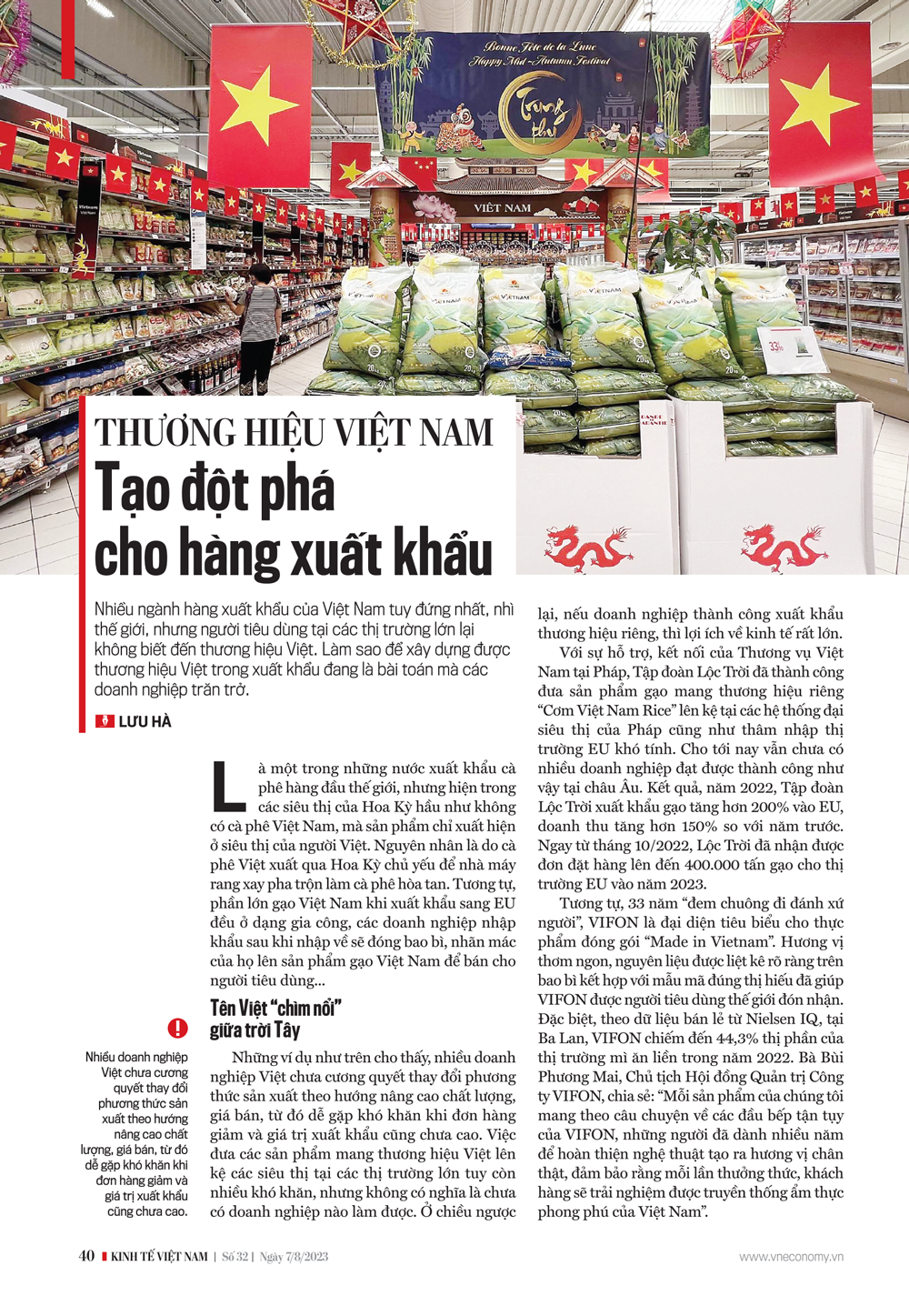 6PG88VN