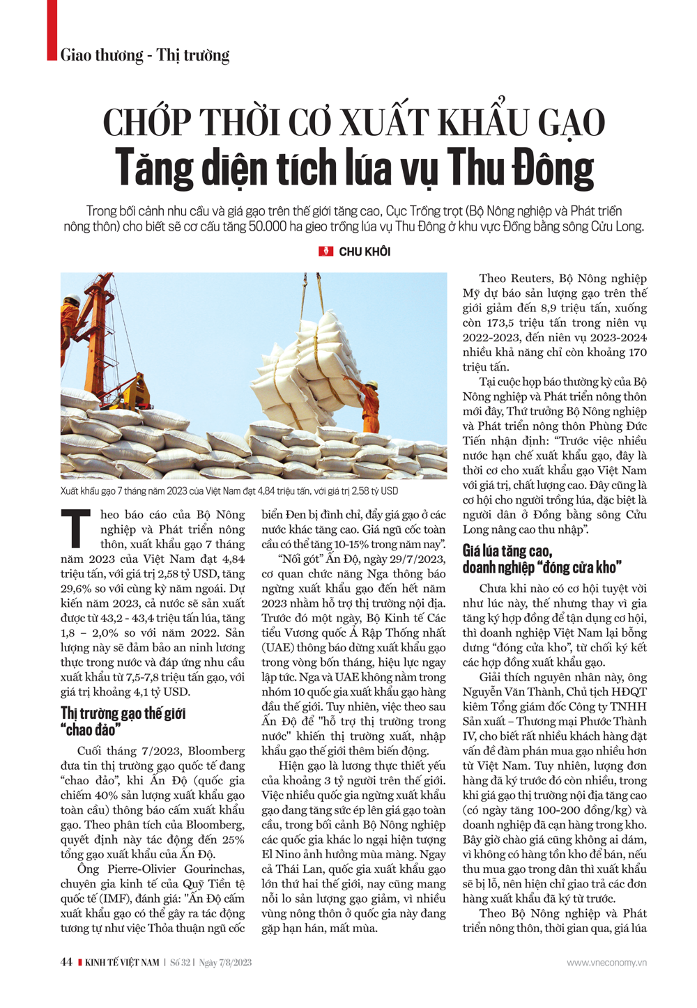 6PG88VN