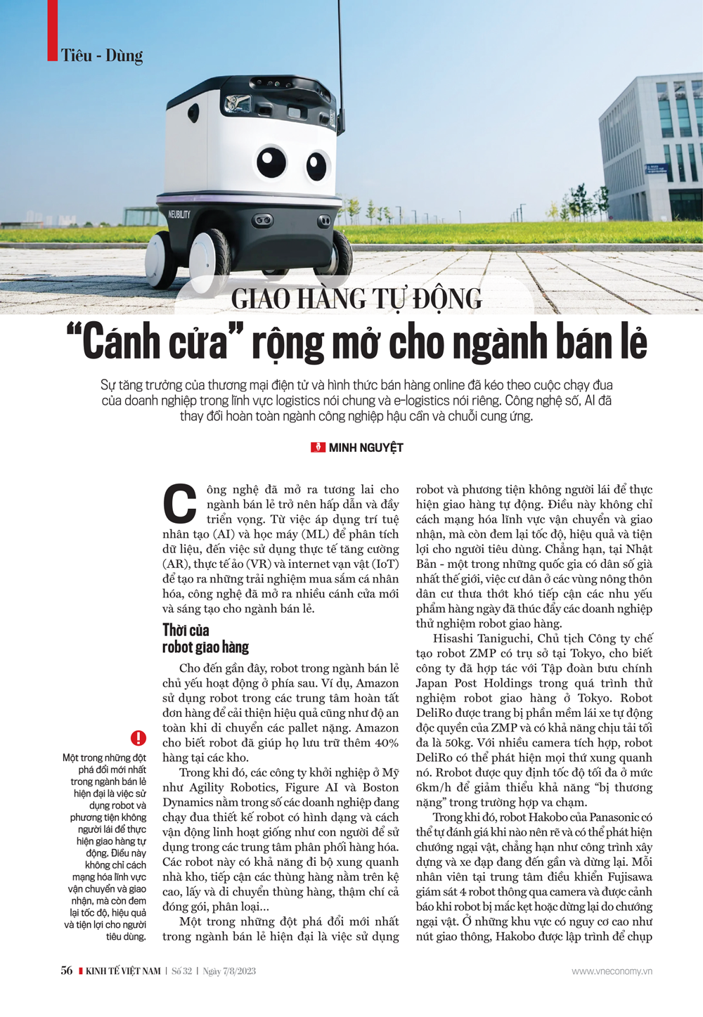 6PG88VN