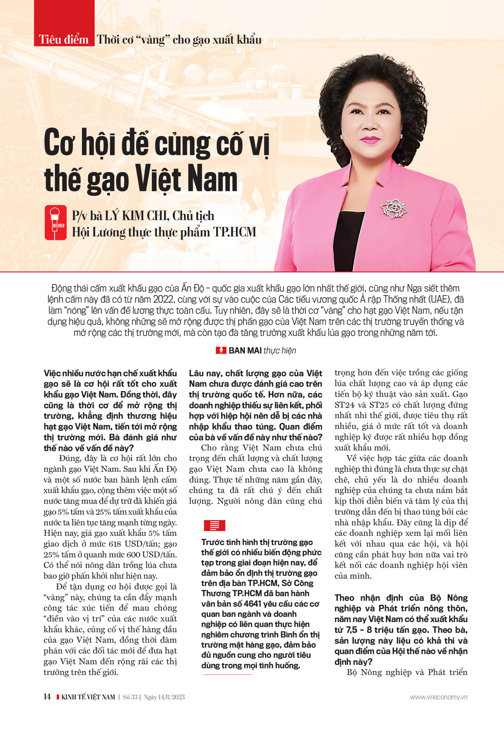 6PG88VN