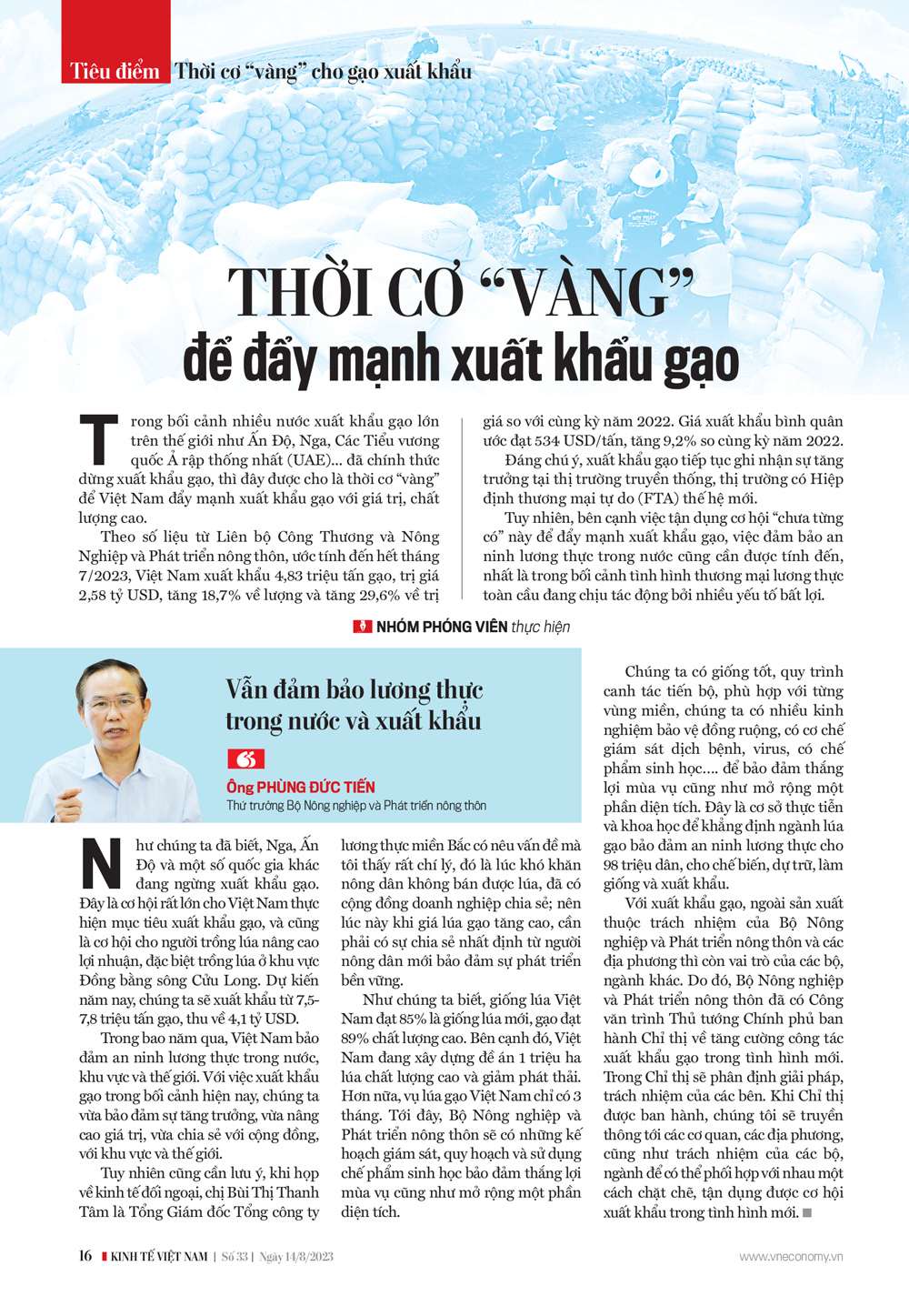 6PG88VN