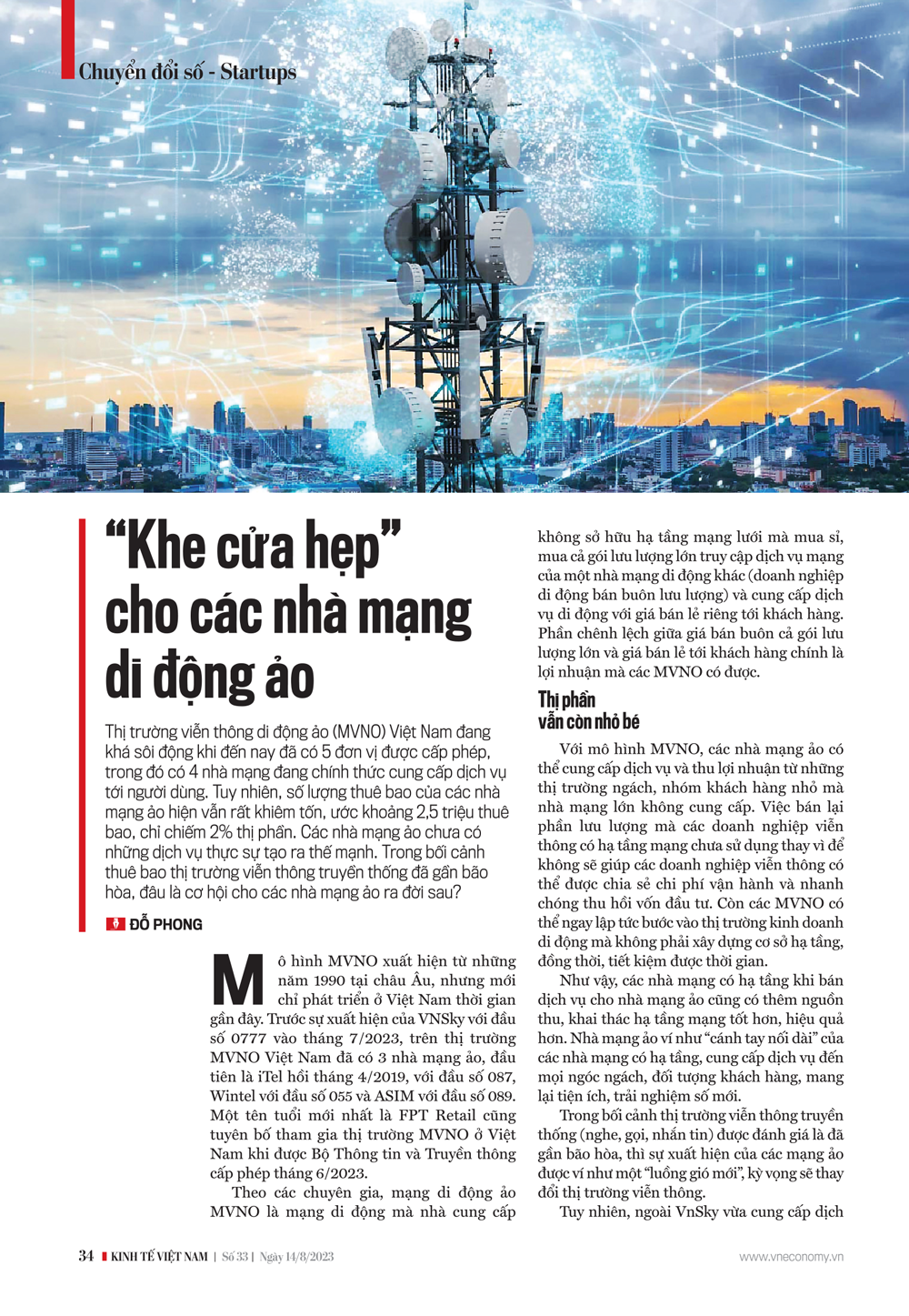 6PG88VN