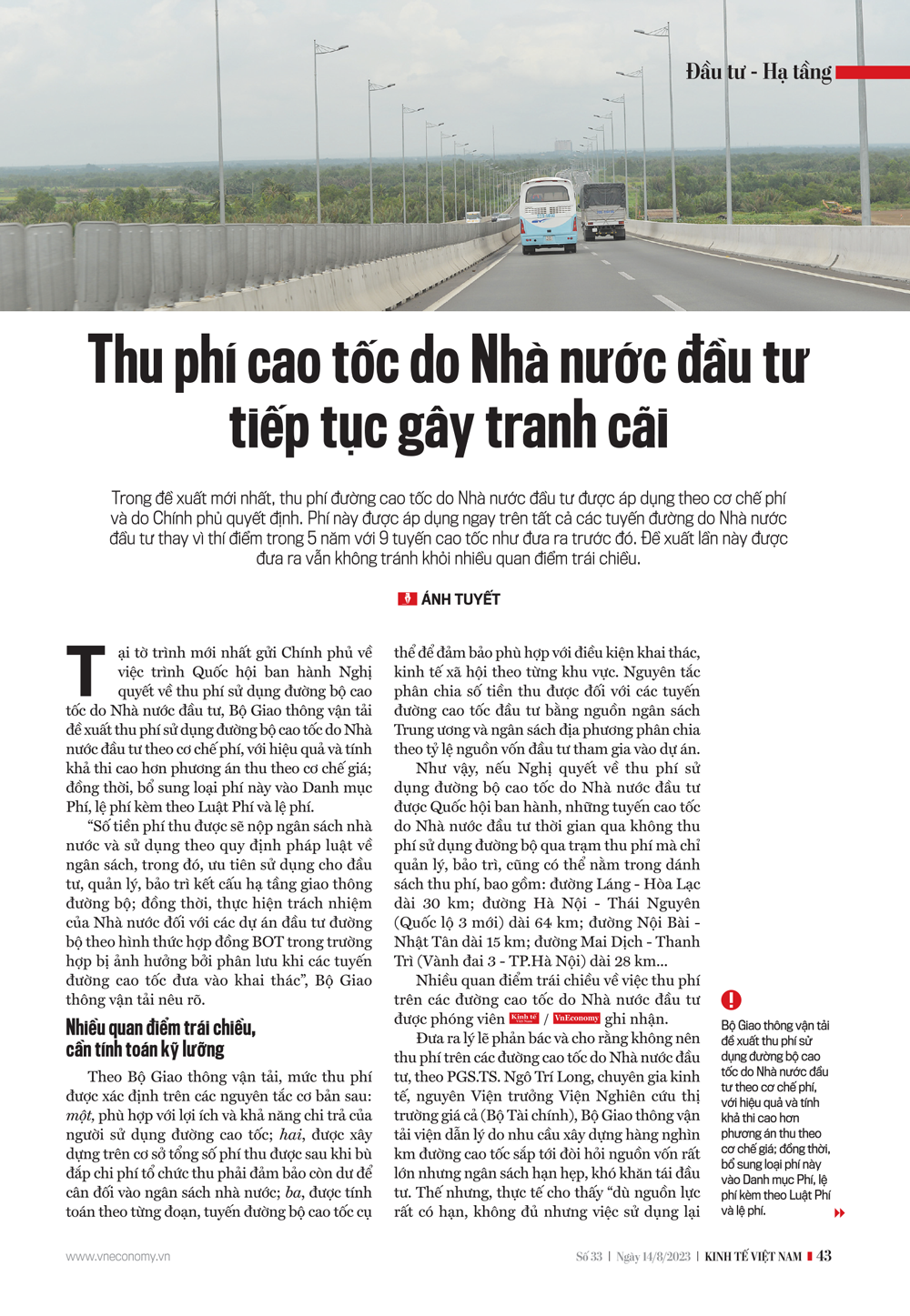 6PG88VN