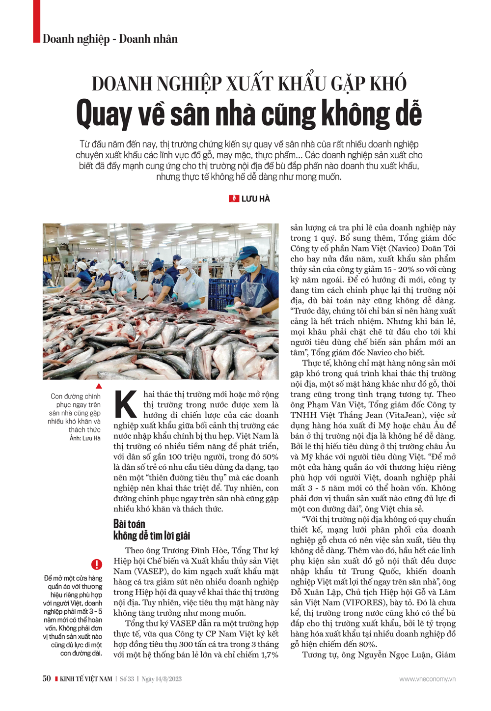 6PG88VN