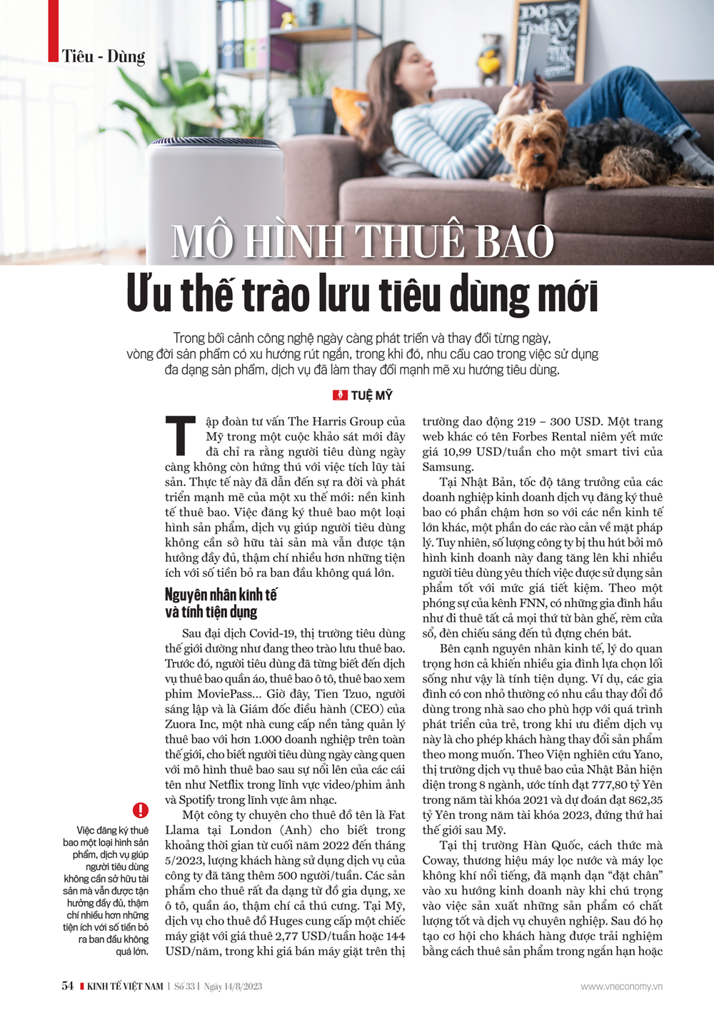 6PG88VN