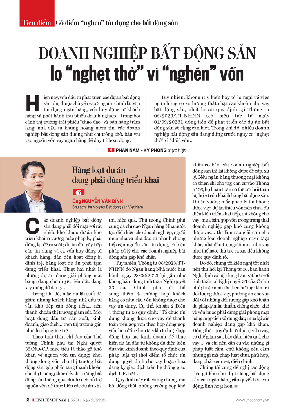 6PG88VN