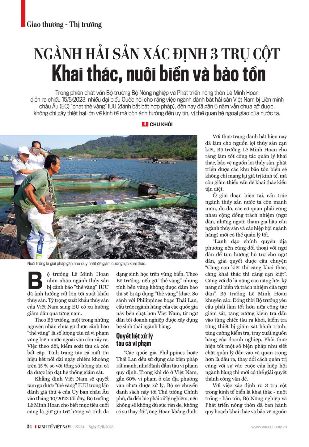 6PG88VN
