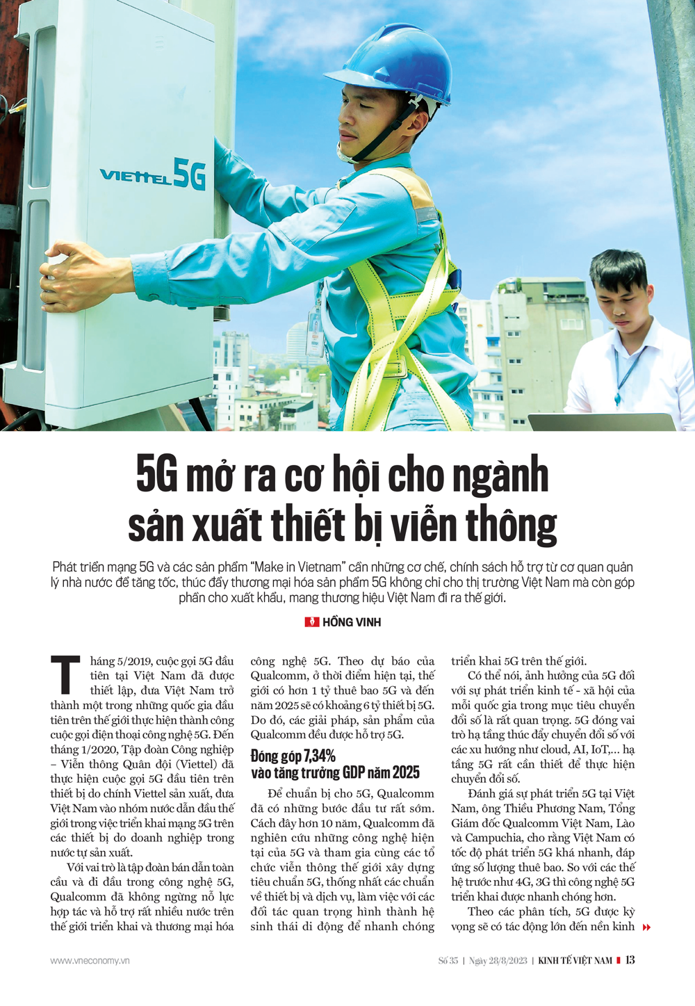 6PG88VN