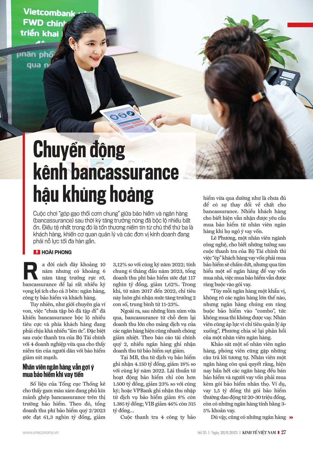 6PG88VN