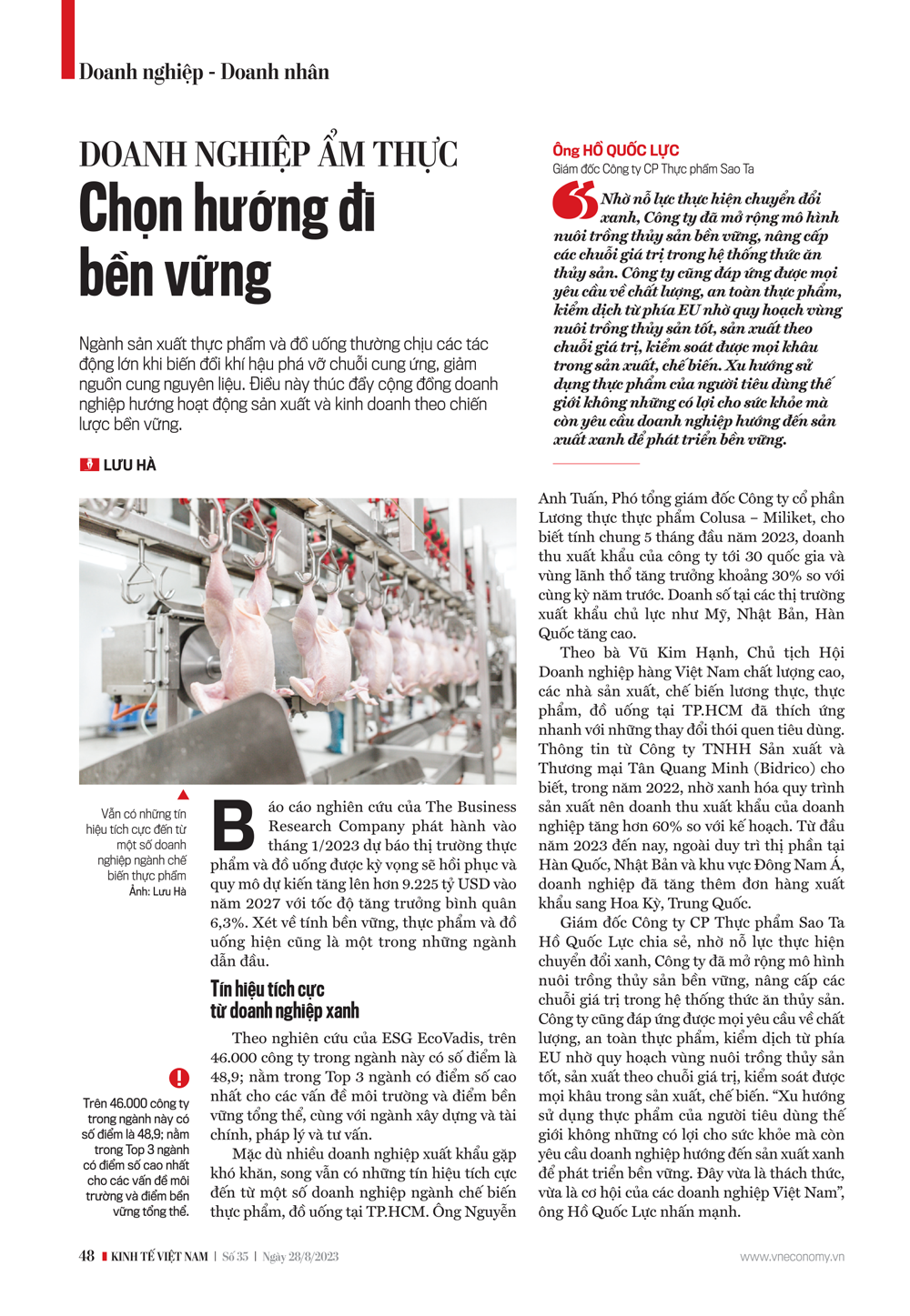 6PG88VN
