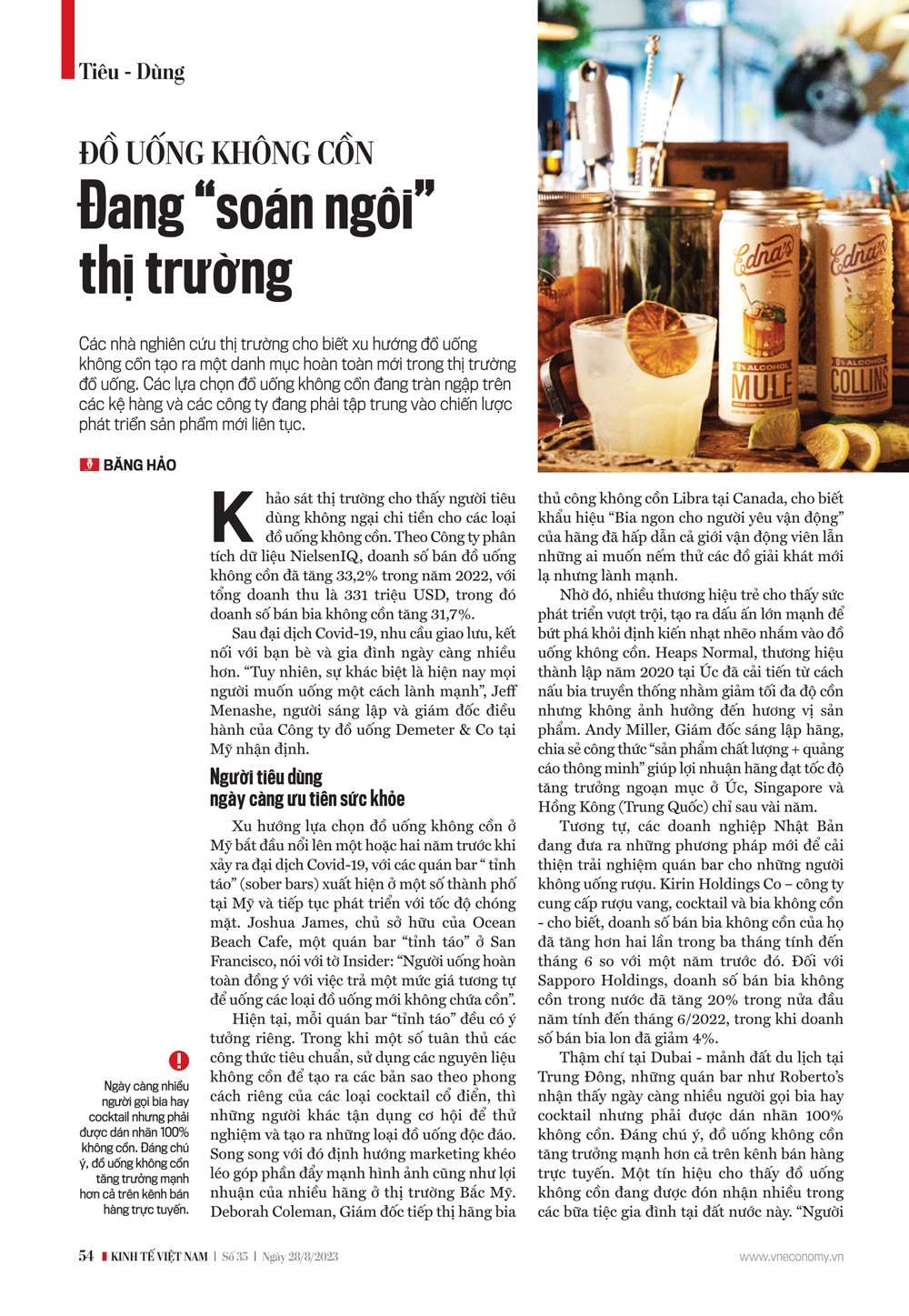 6PG88VN