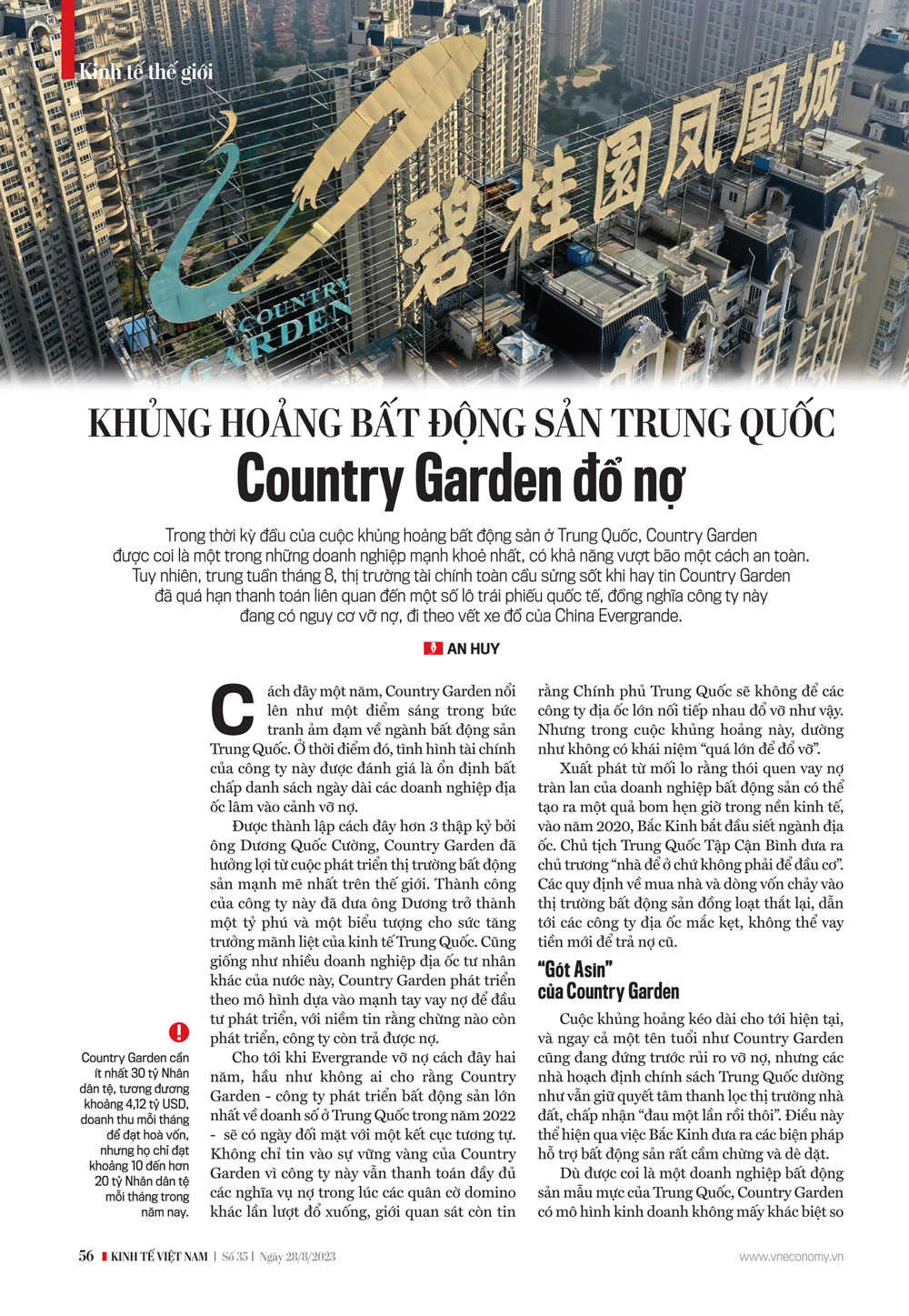 6PG88VN