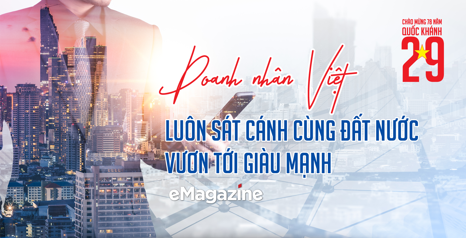 6PG88VN