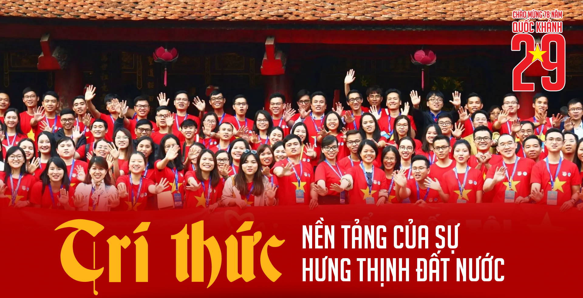 6PG88VN