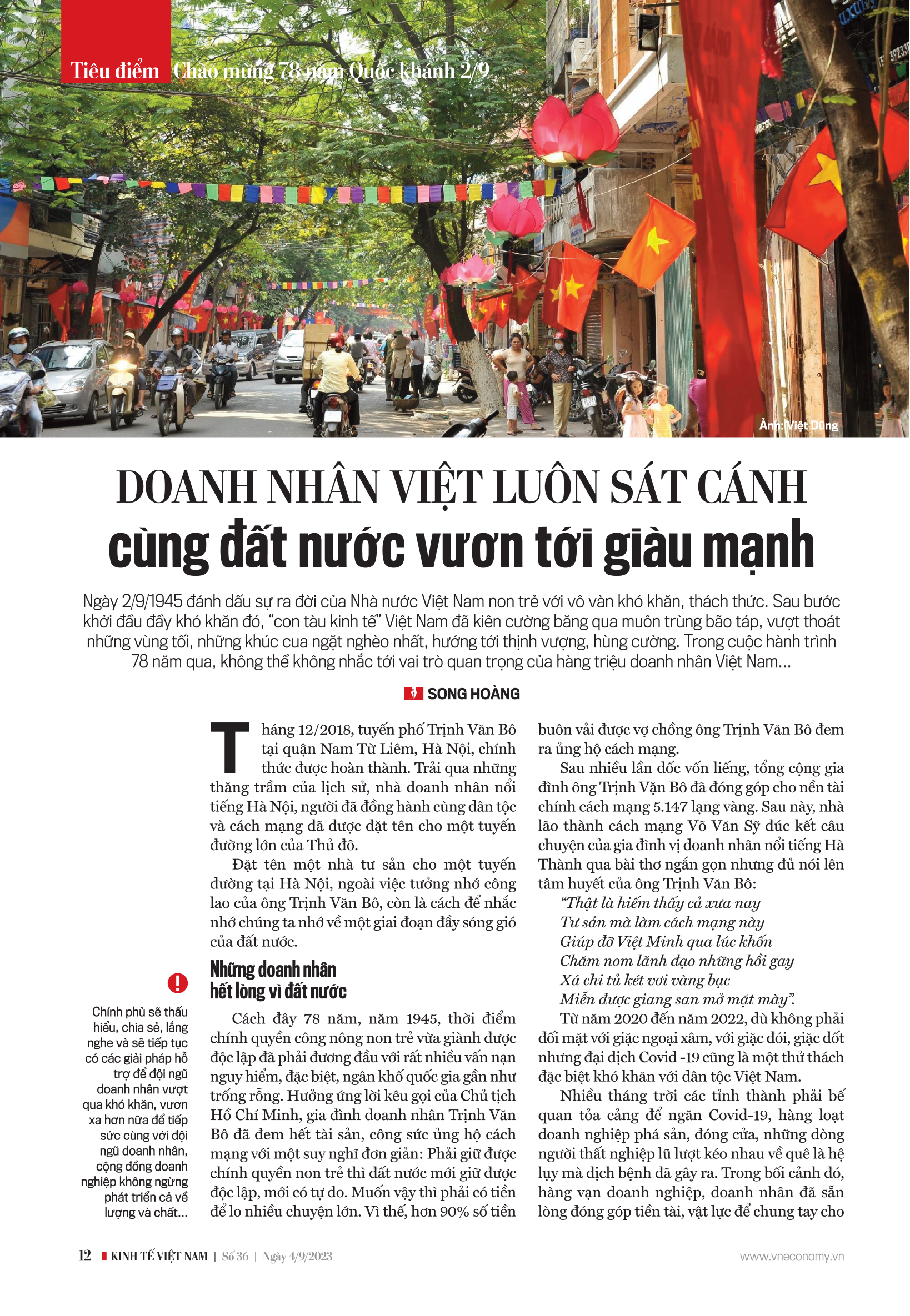 6PG88VN