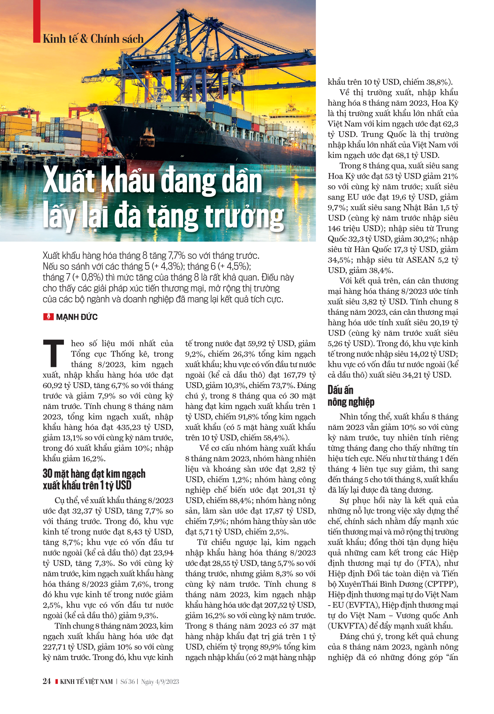 6PG88VN