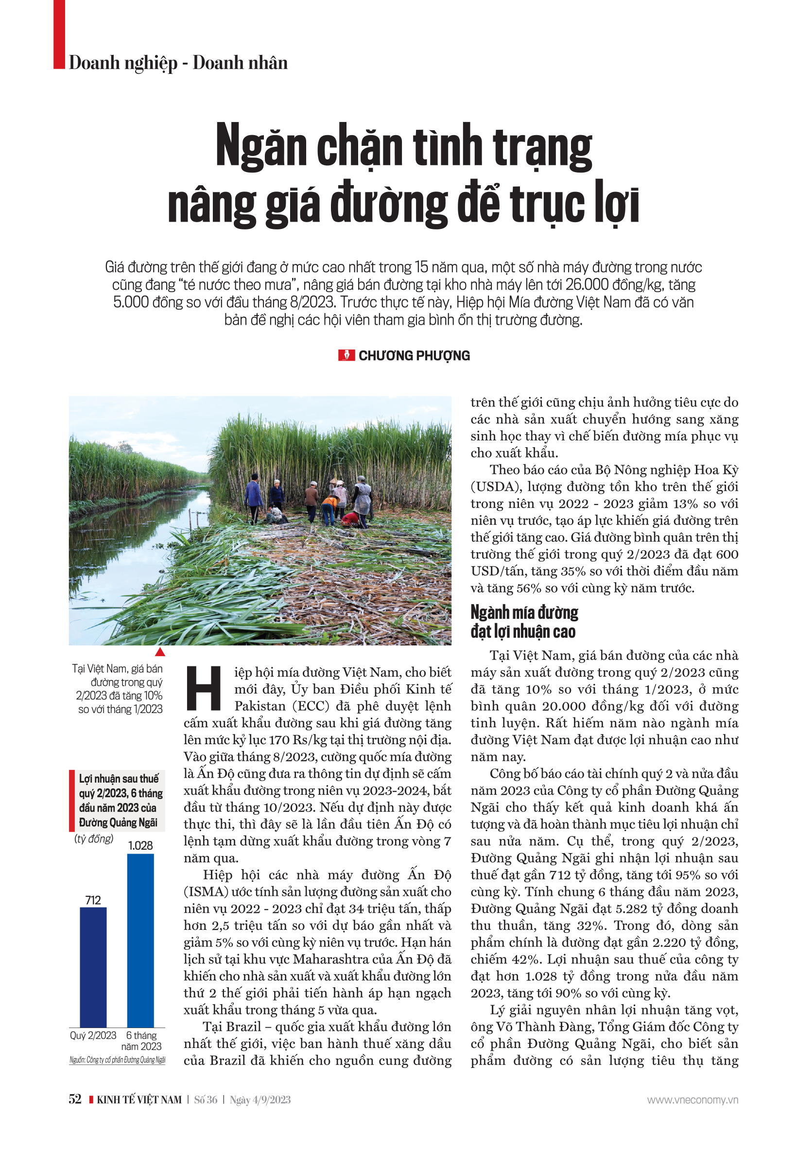 6PG88VN