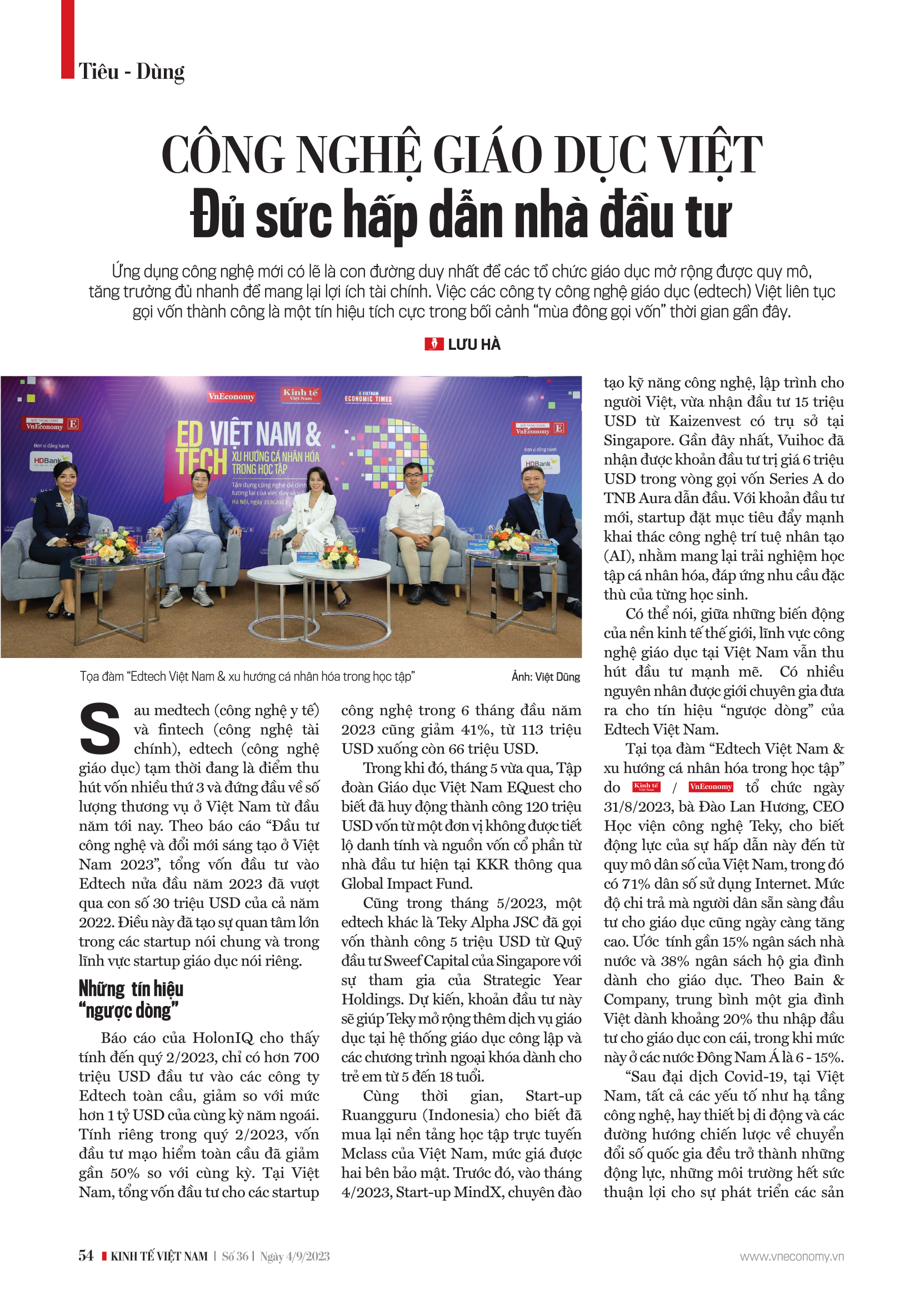 6PG88VN
