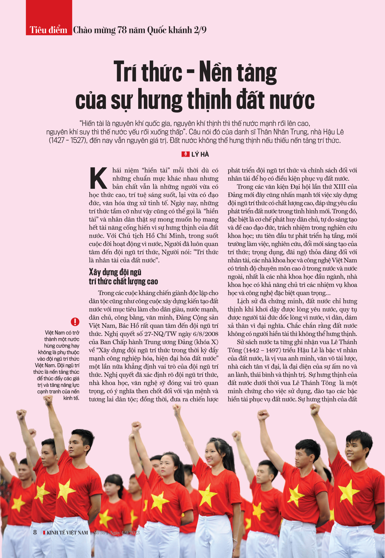6PG88VN