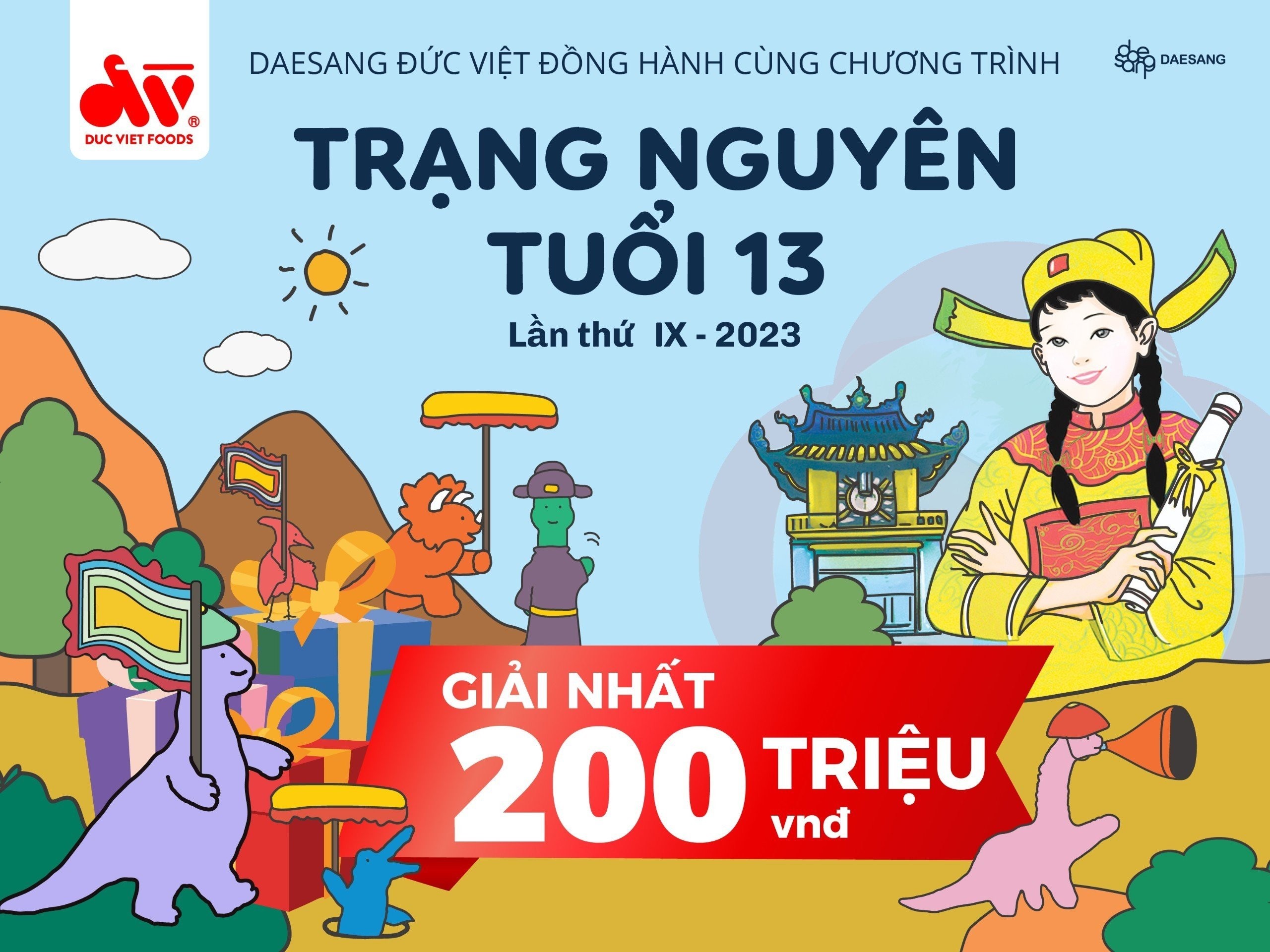 6PG88VN