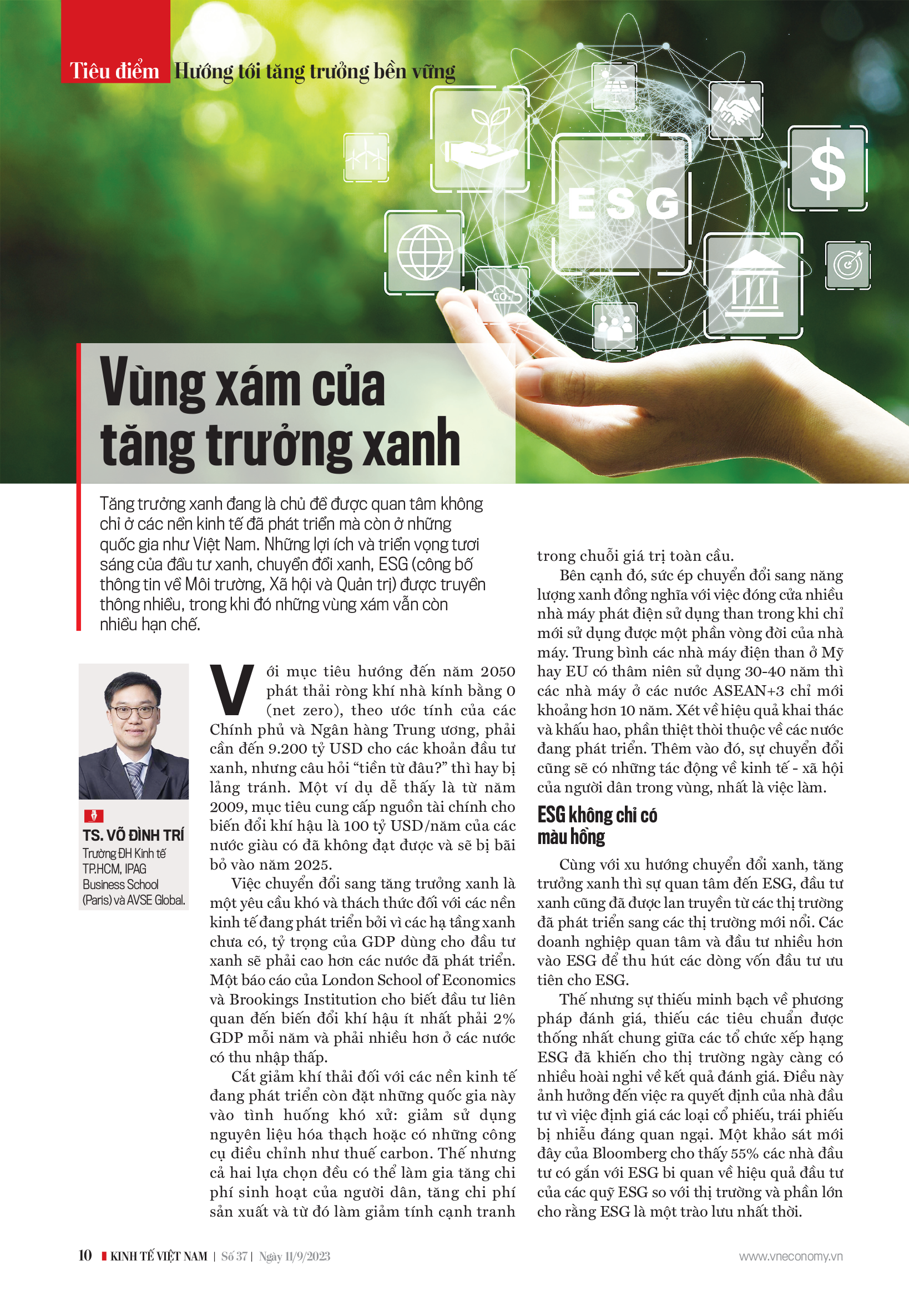 6PG88VN