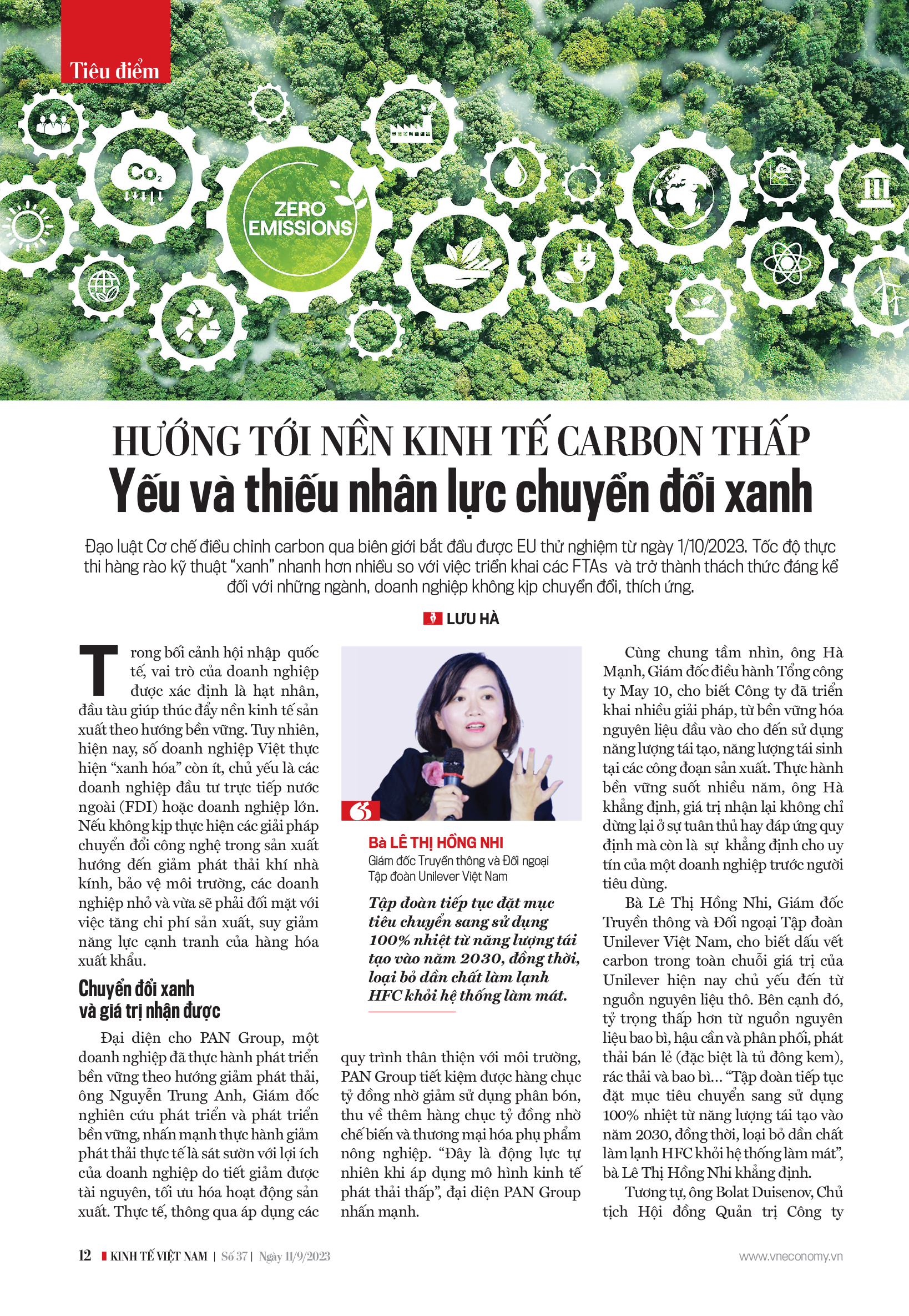 6PG88VN