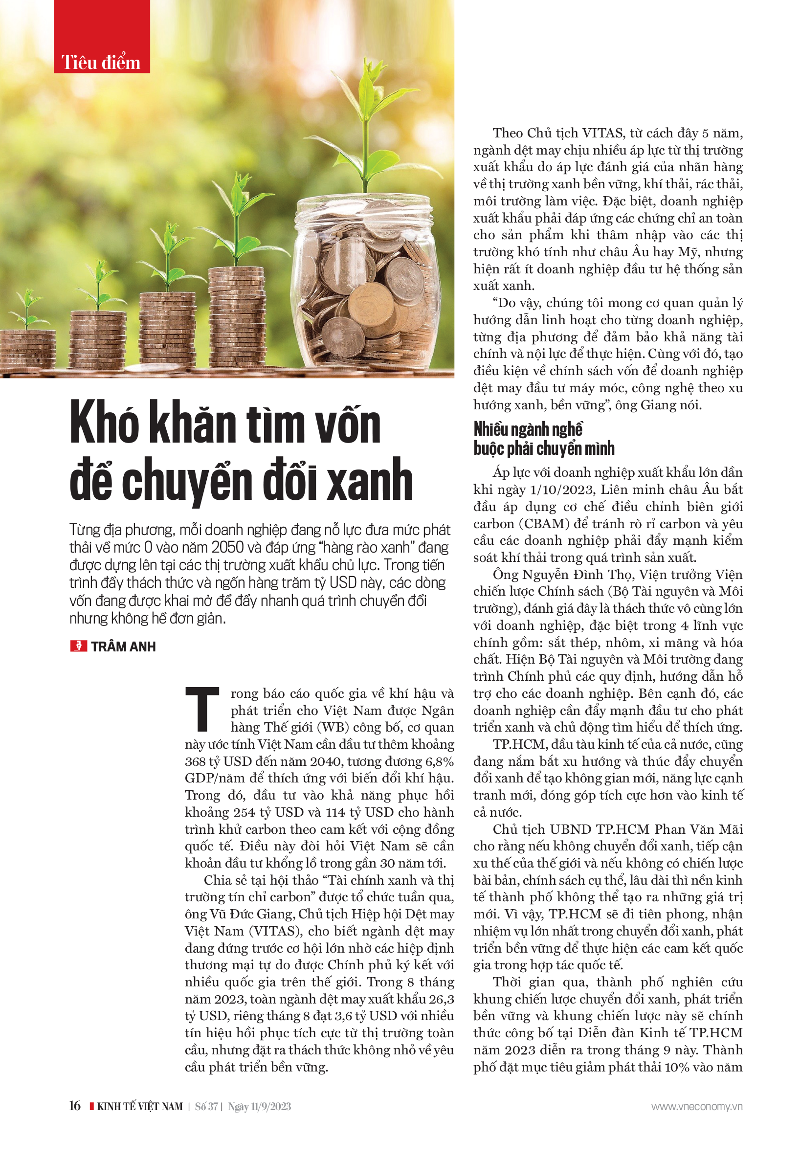 6PG88VN
