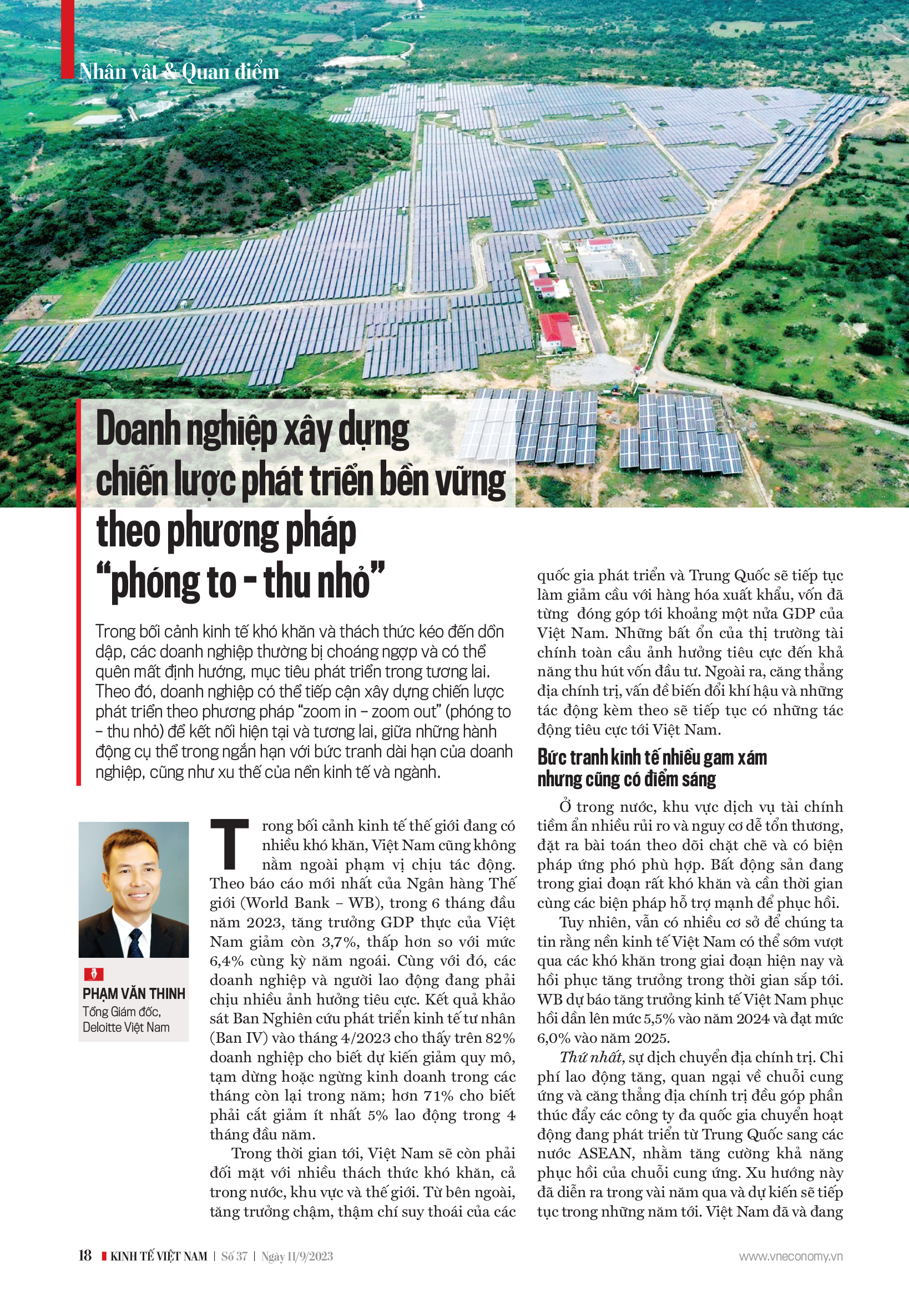 6PG88VN