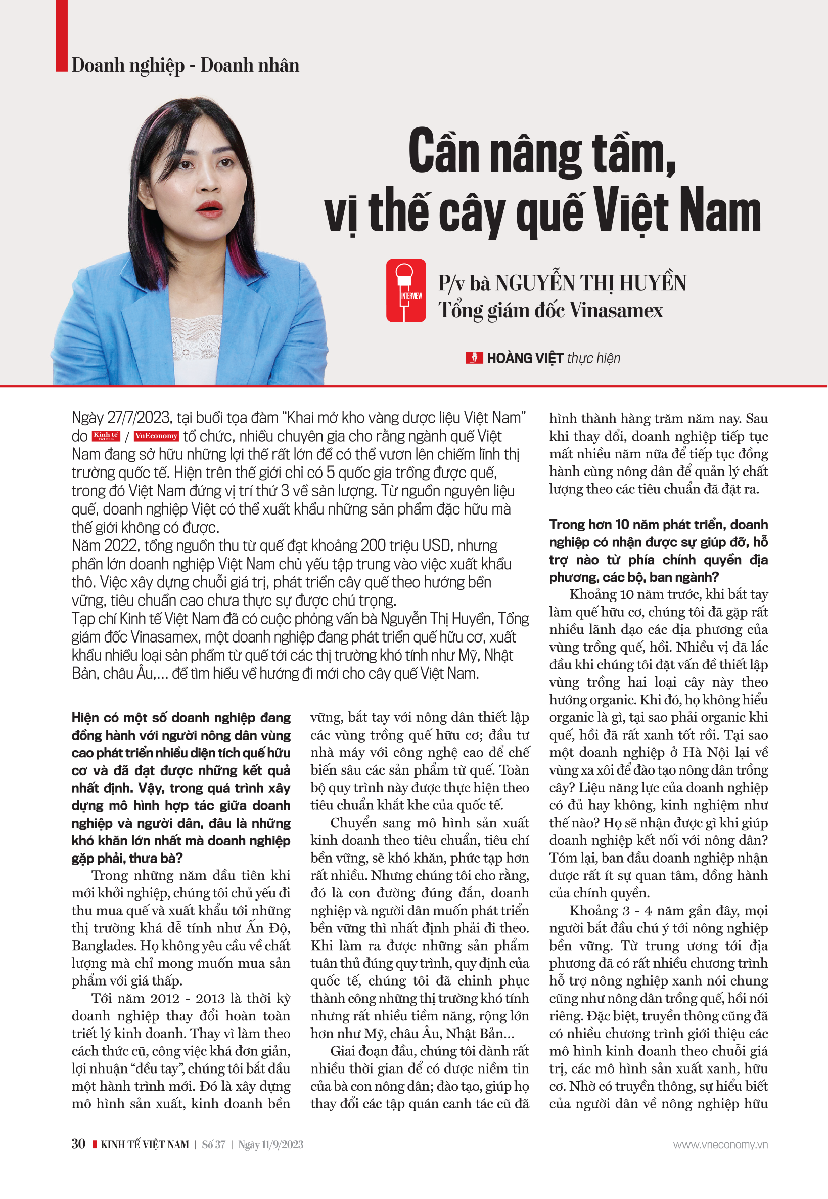 6PG88VN