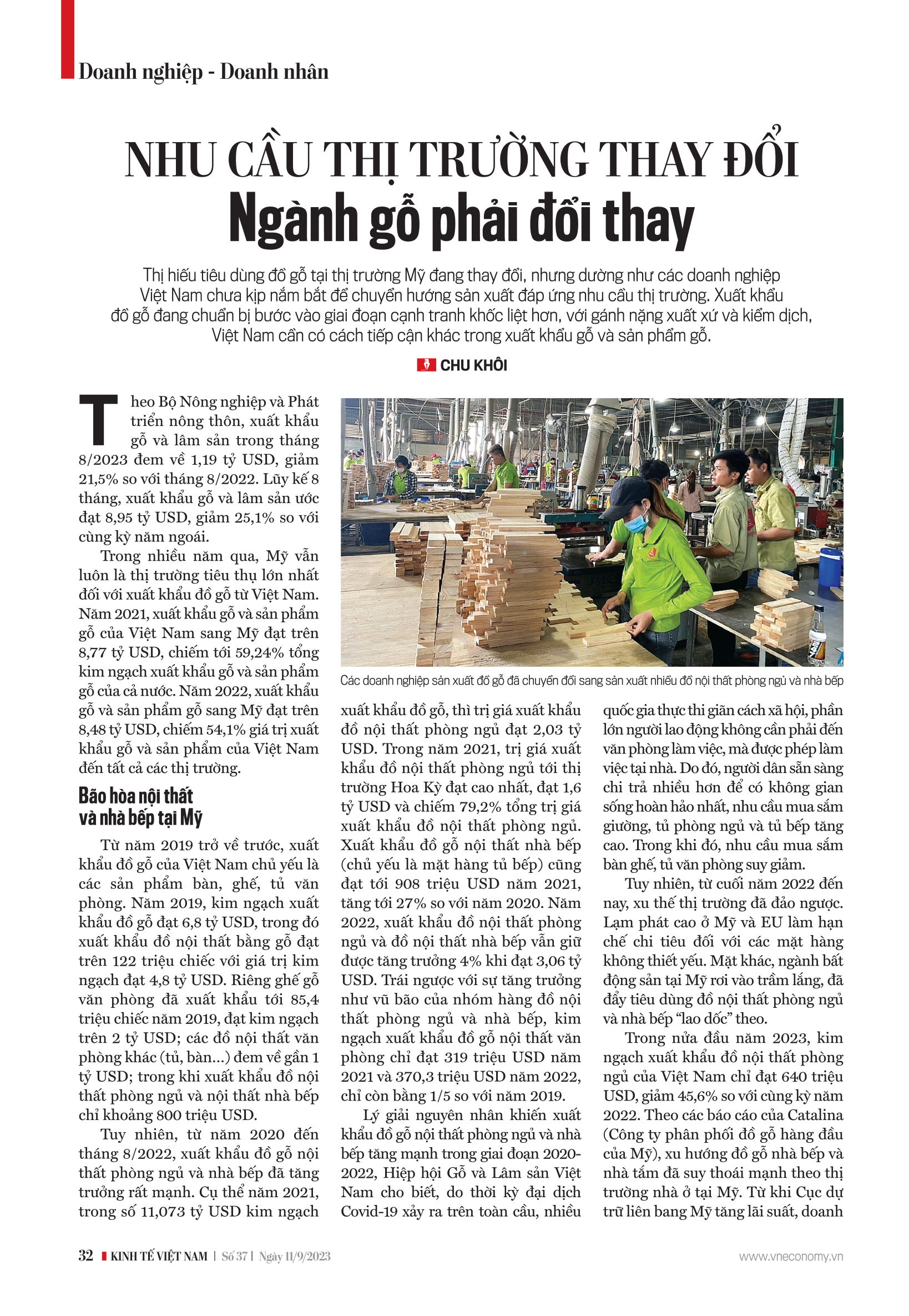 6PG88VN