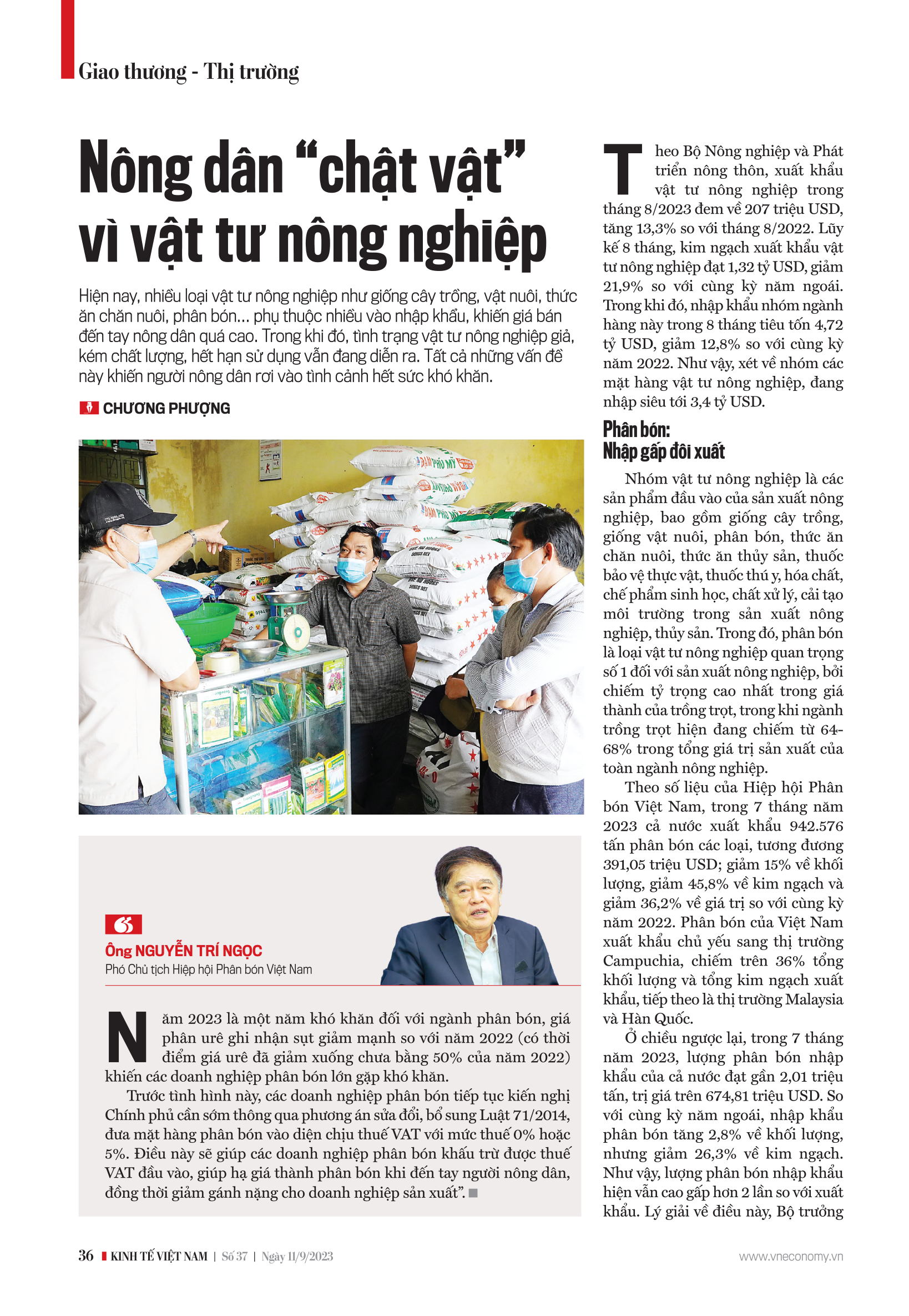 6PG88VN