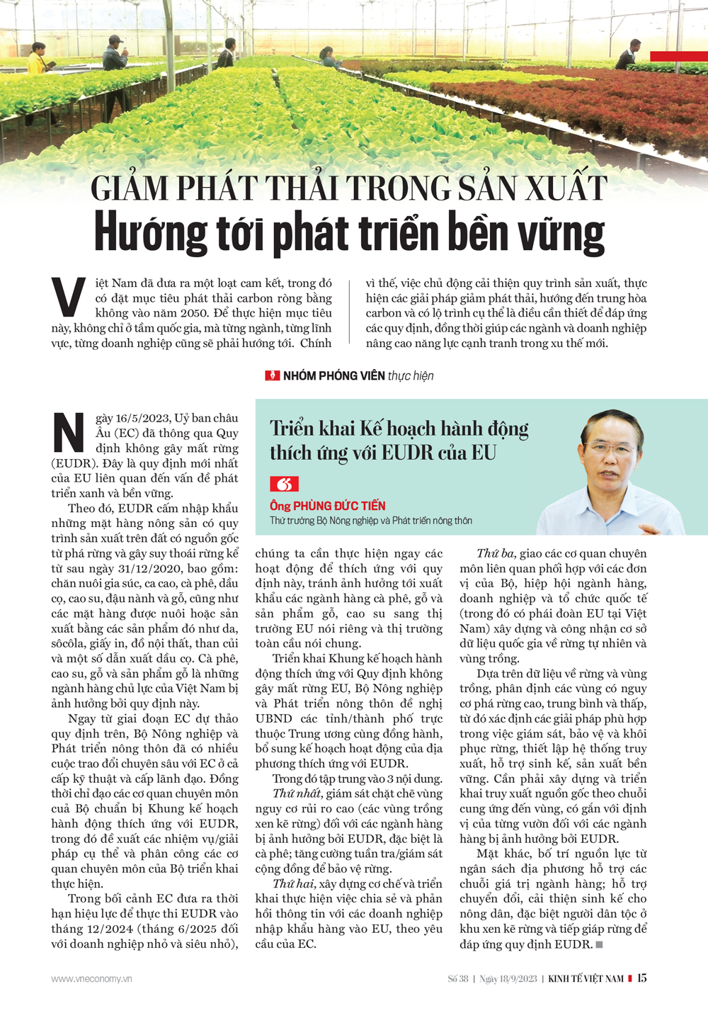 6PG88VN