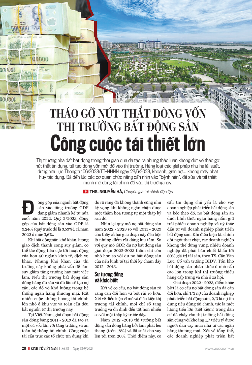 6PG88VN