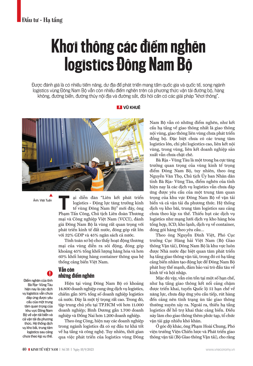 6PG88VN