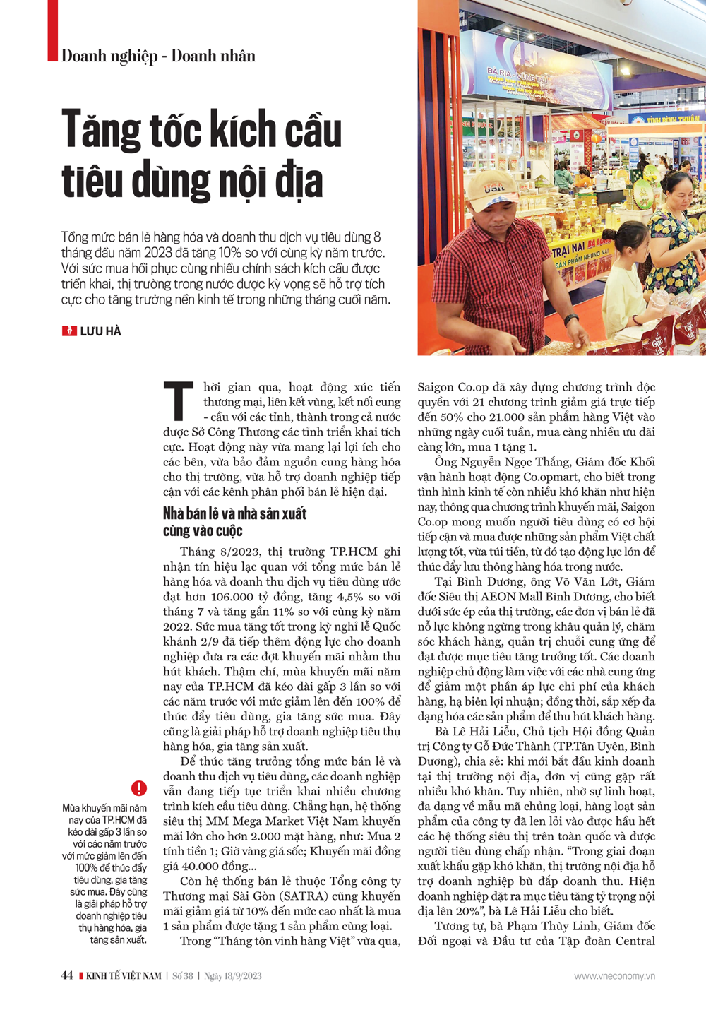6PG88VN