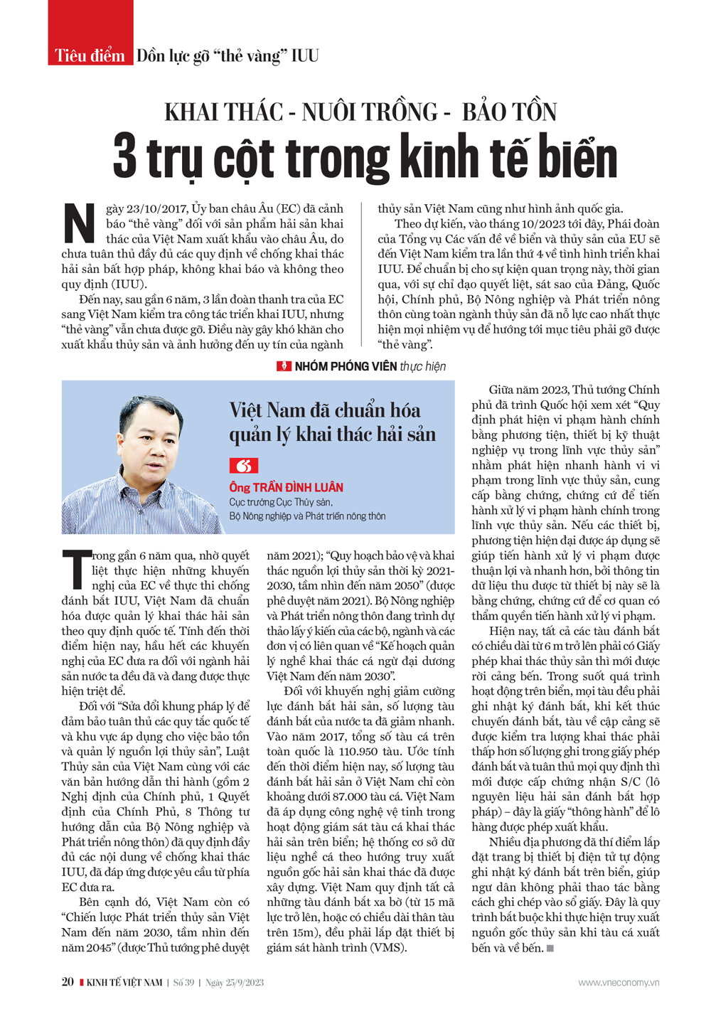 6PG88VN