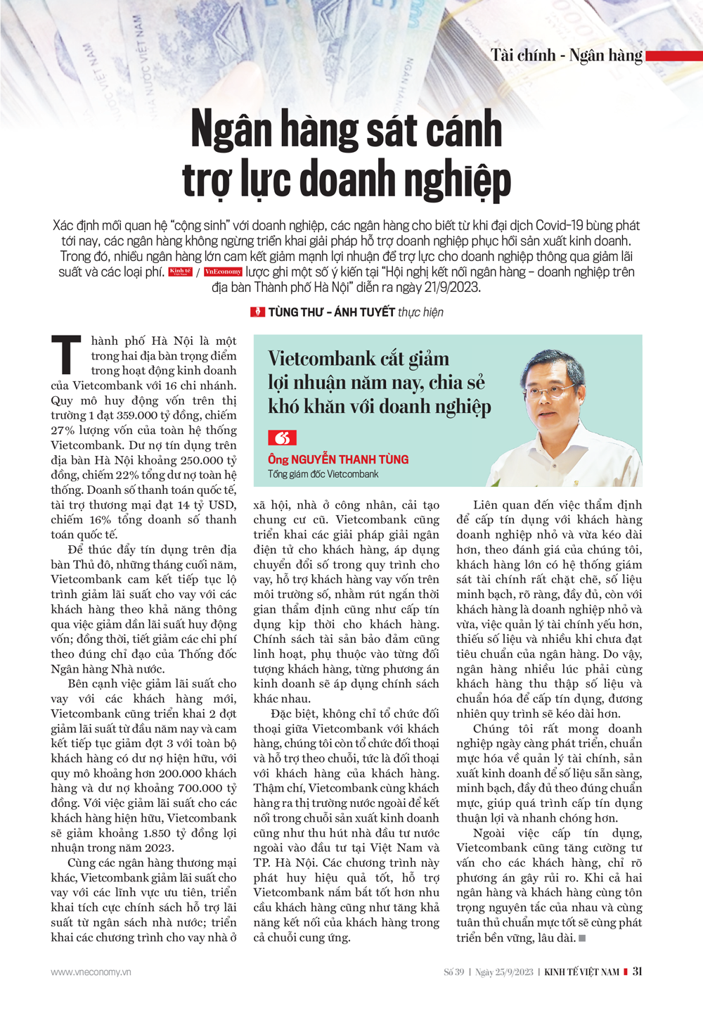 6PG88VN
