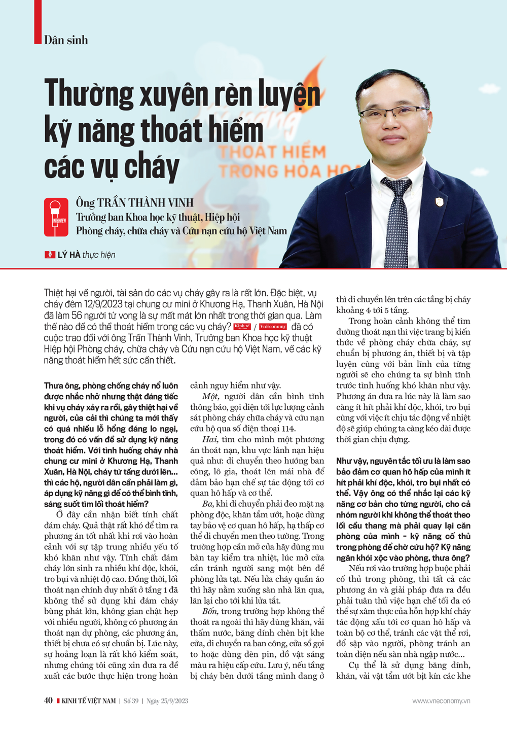 6PG88VN