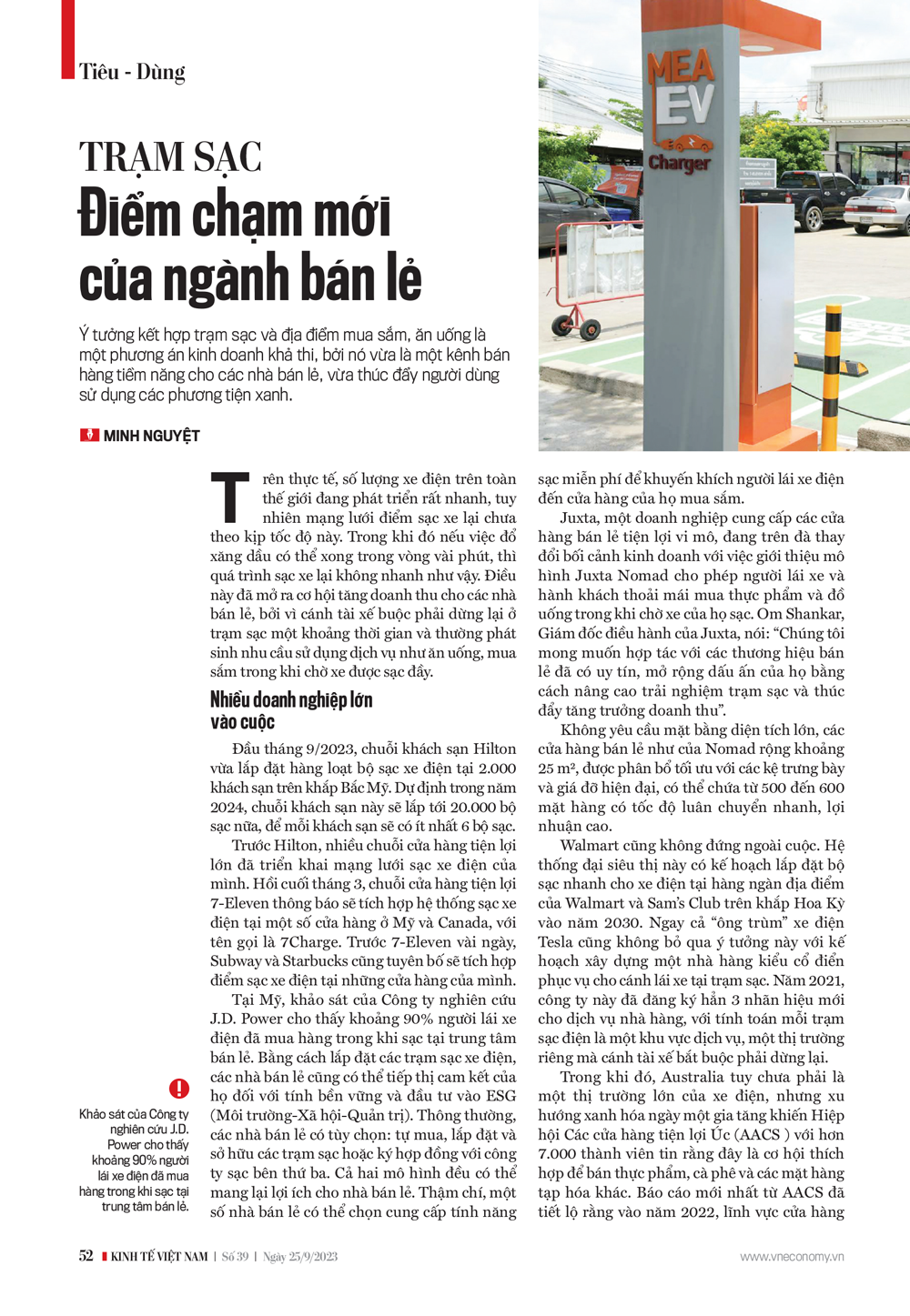 6PG88VN