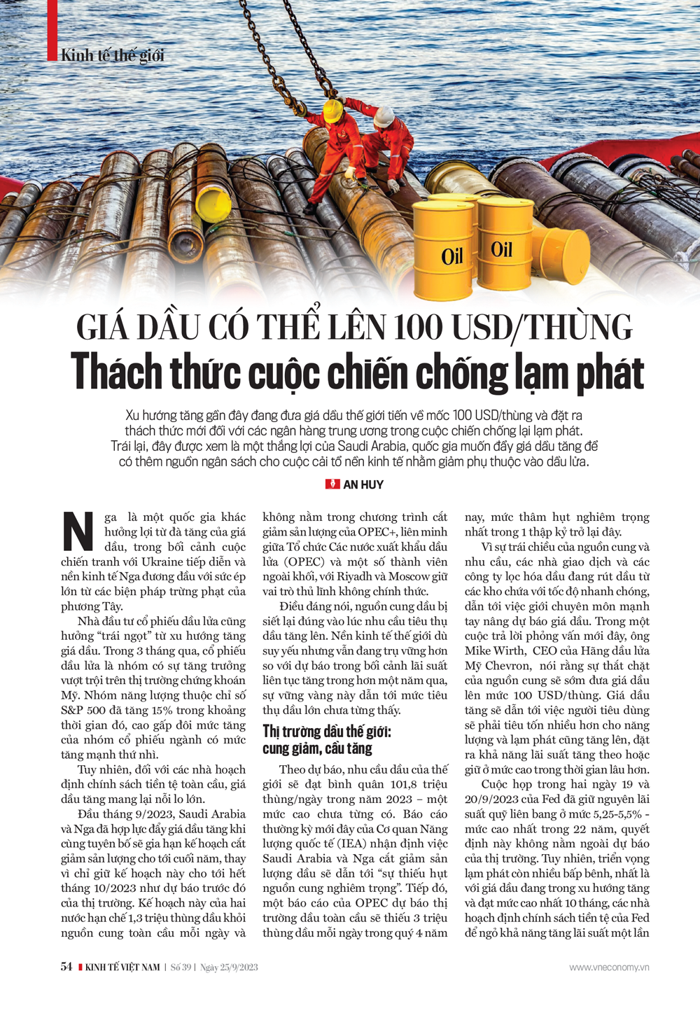 6PG88VN