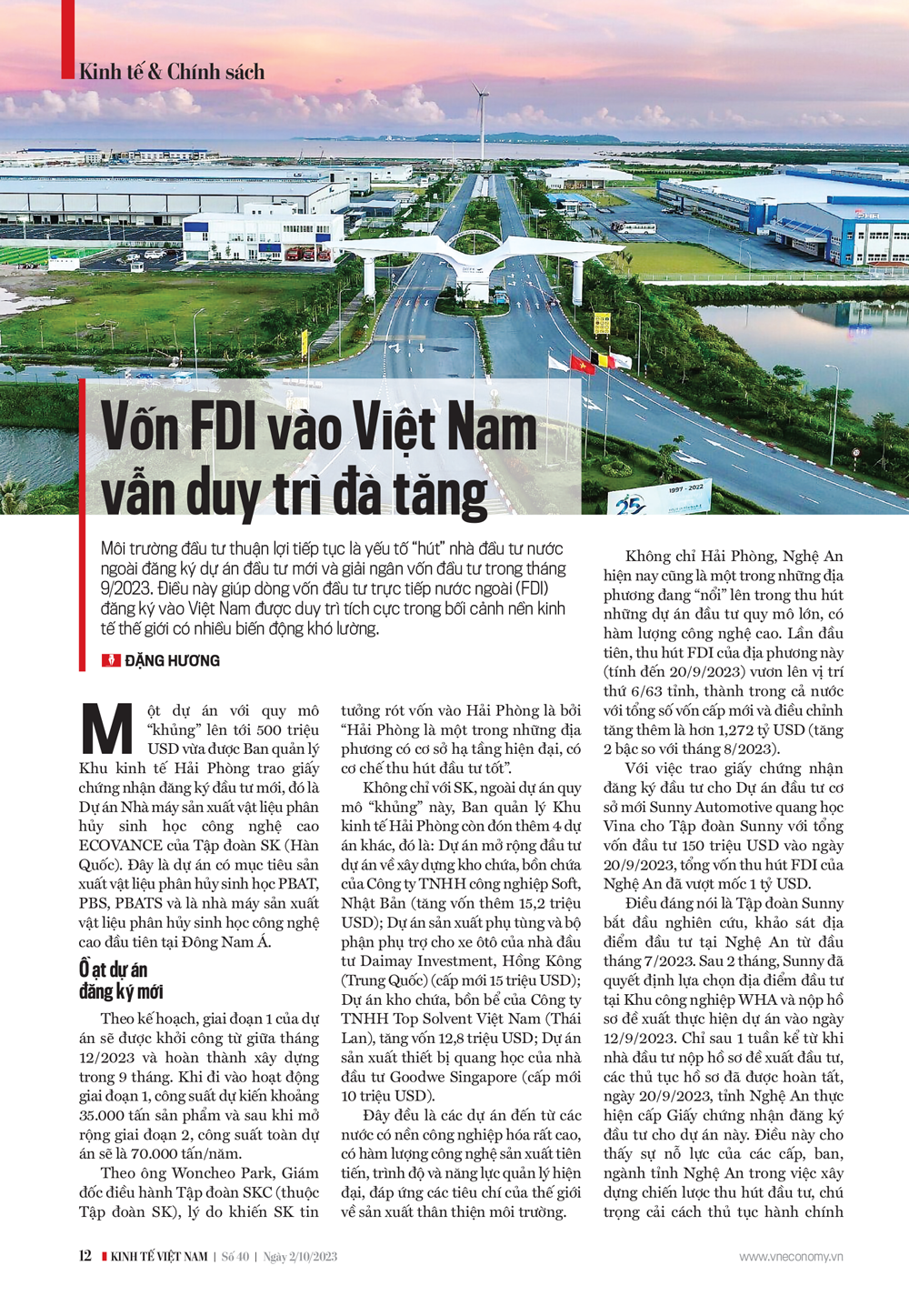 6PG88VN