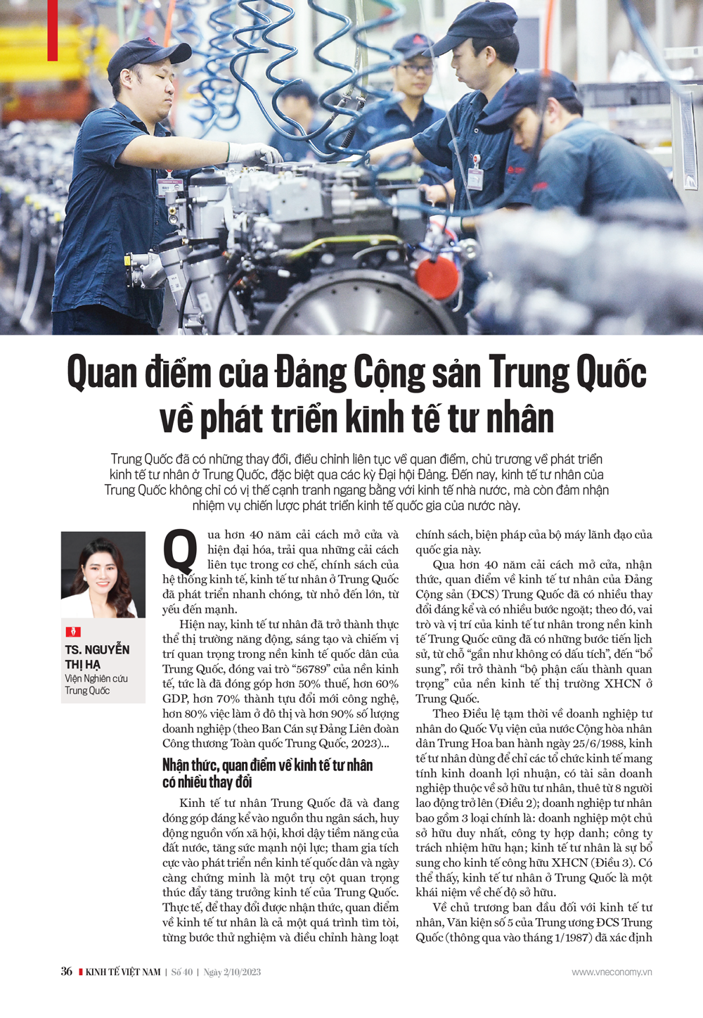 6PG88VN
