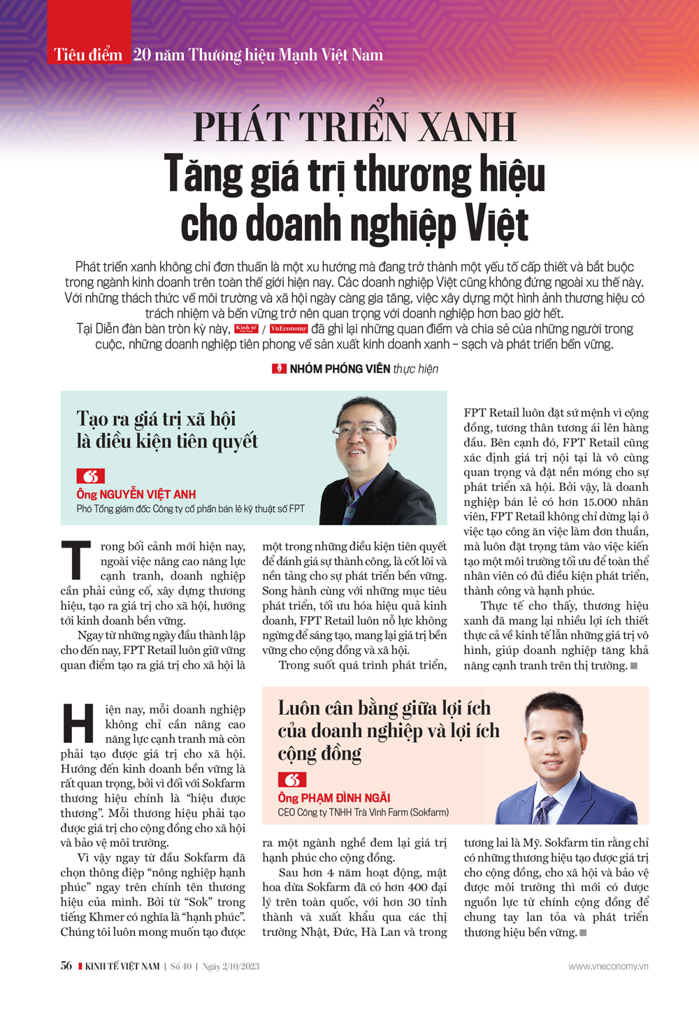 6PG88VN