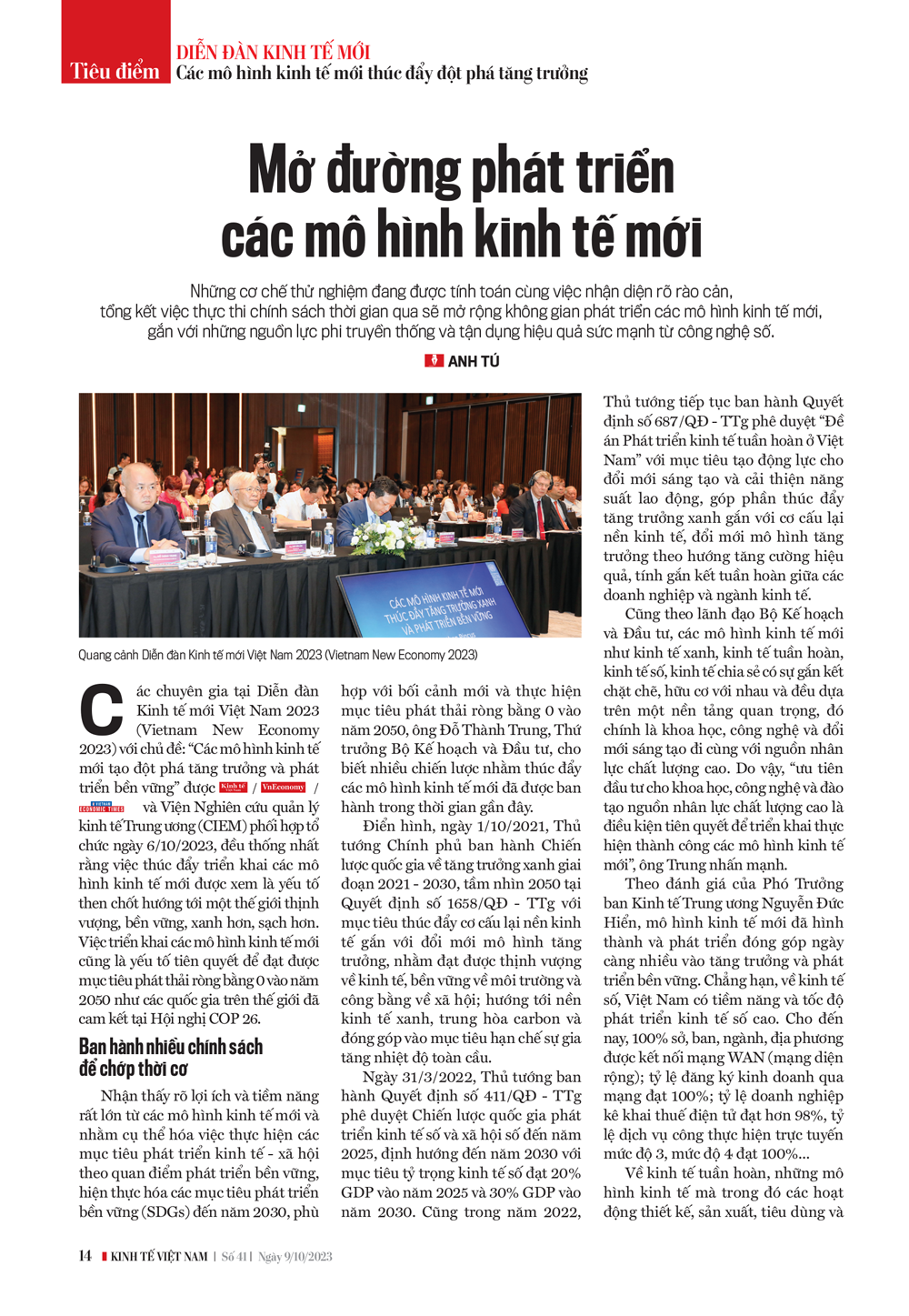 6PG88VN