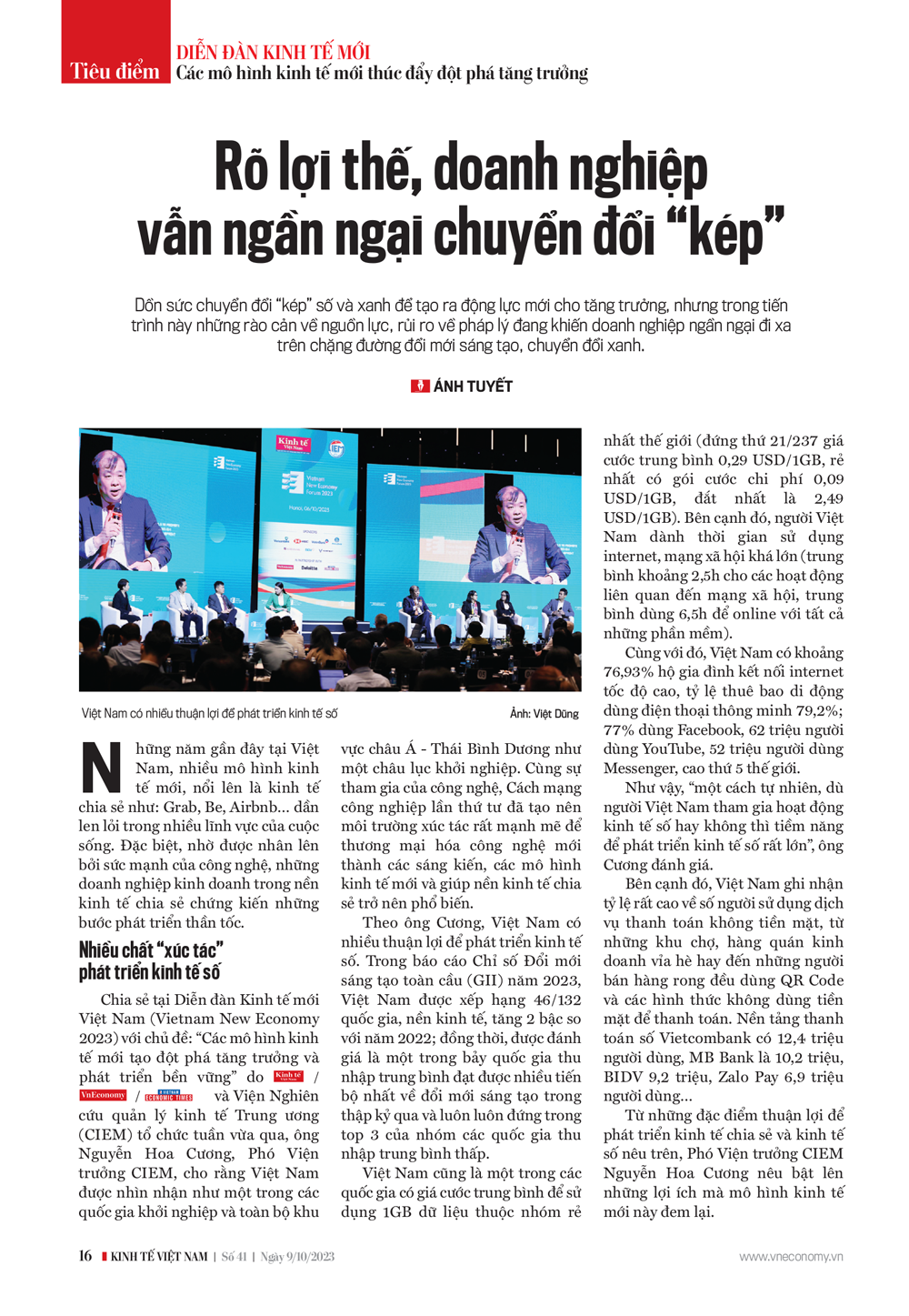 6PG88VN