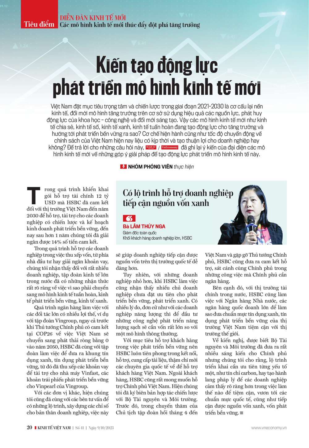 6PG88VN